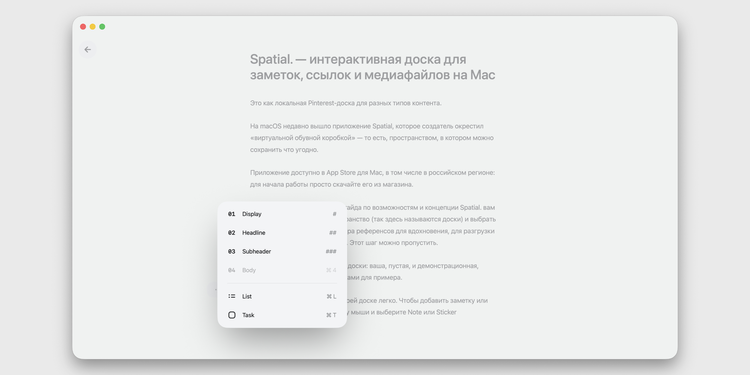 Встроенный текстовый редактор