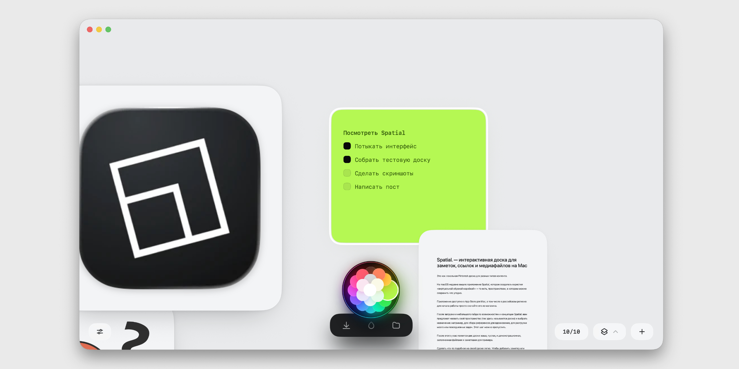 Настройка цветов ограничена