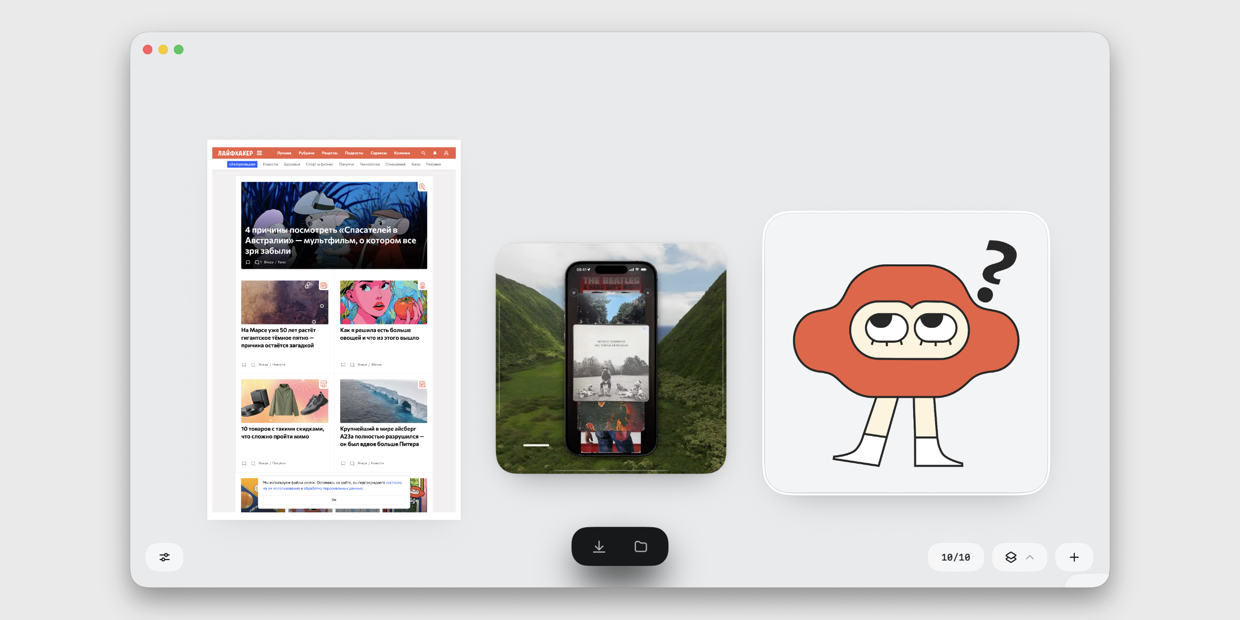 Вставка файлов в приложении Spatial