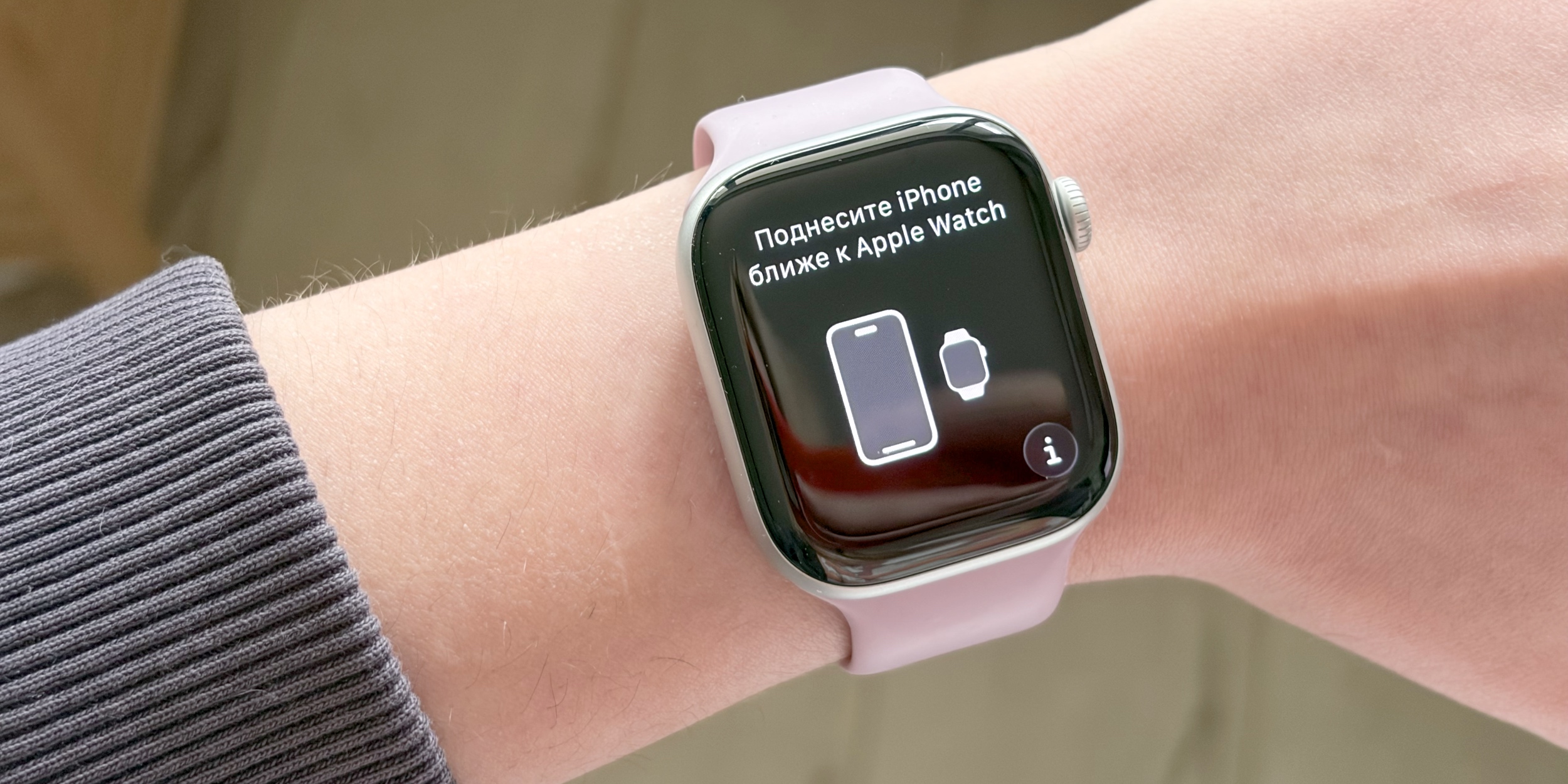 Как починить уведомления на Apple Watch