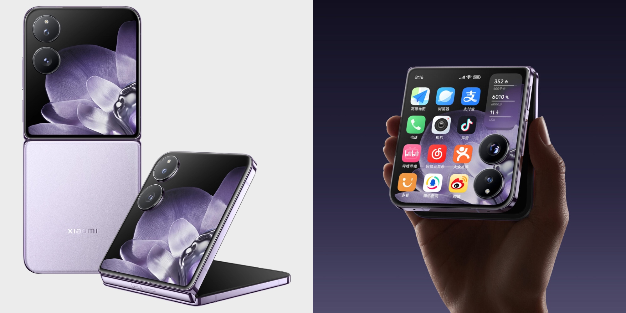 Складной смартфон Xiaomi Mix Flip