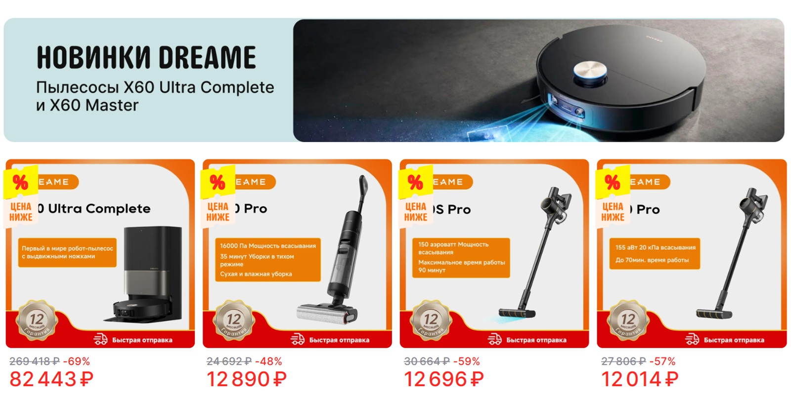 Как максимально сэкономить на AliExpress в мае