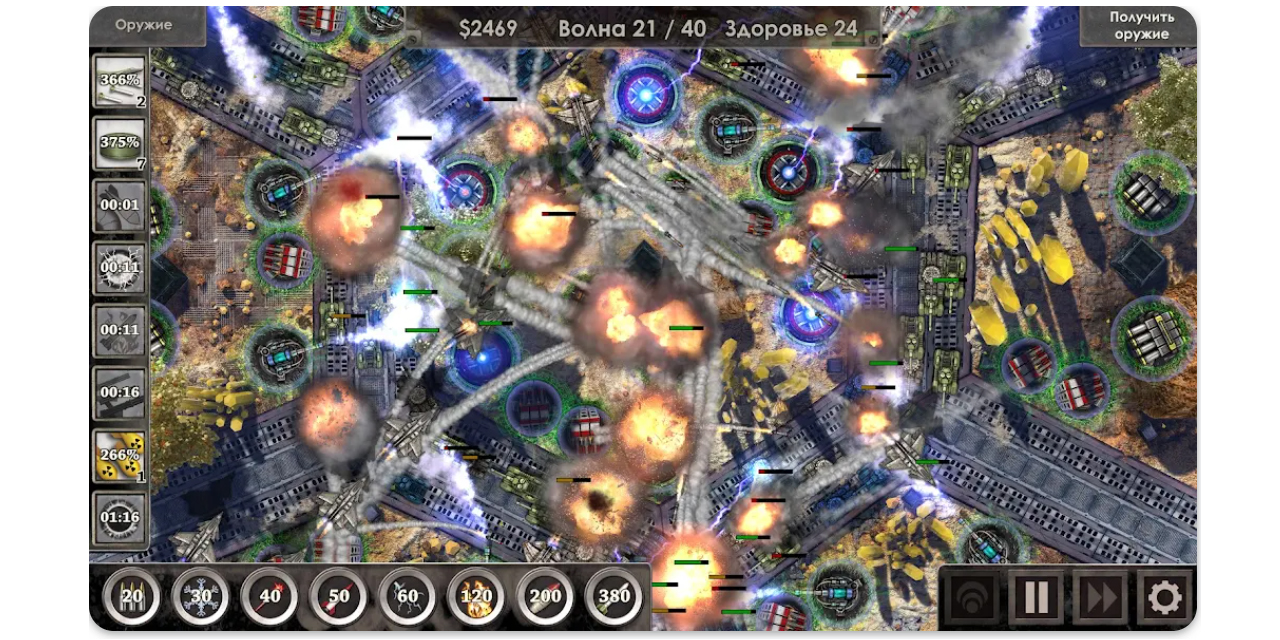 Defense Zone 3 HD