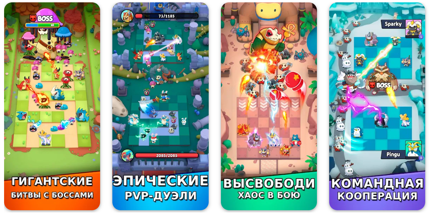Лучшие стратегии на Android: Pal Go: Битва замков TD