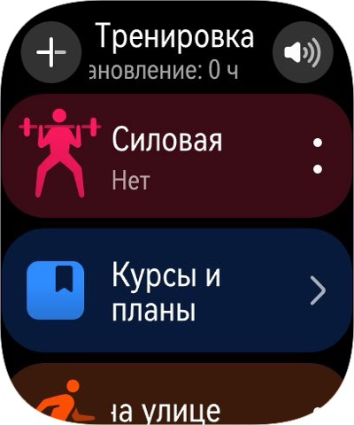 Спорт Обзор Huawei Watch Fit 5 Pro: тренировки