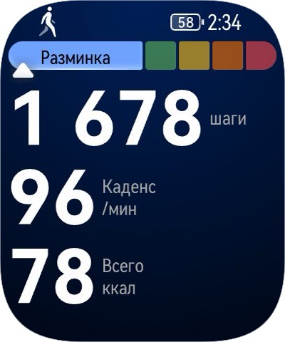 Спорт Обзор Huawei Watch Fit 5 Pro: результаты тренировок