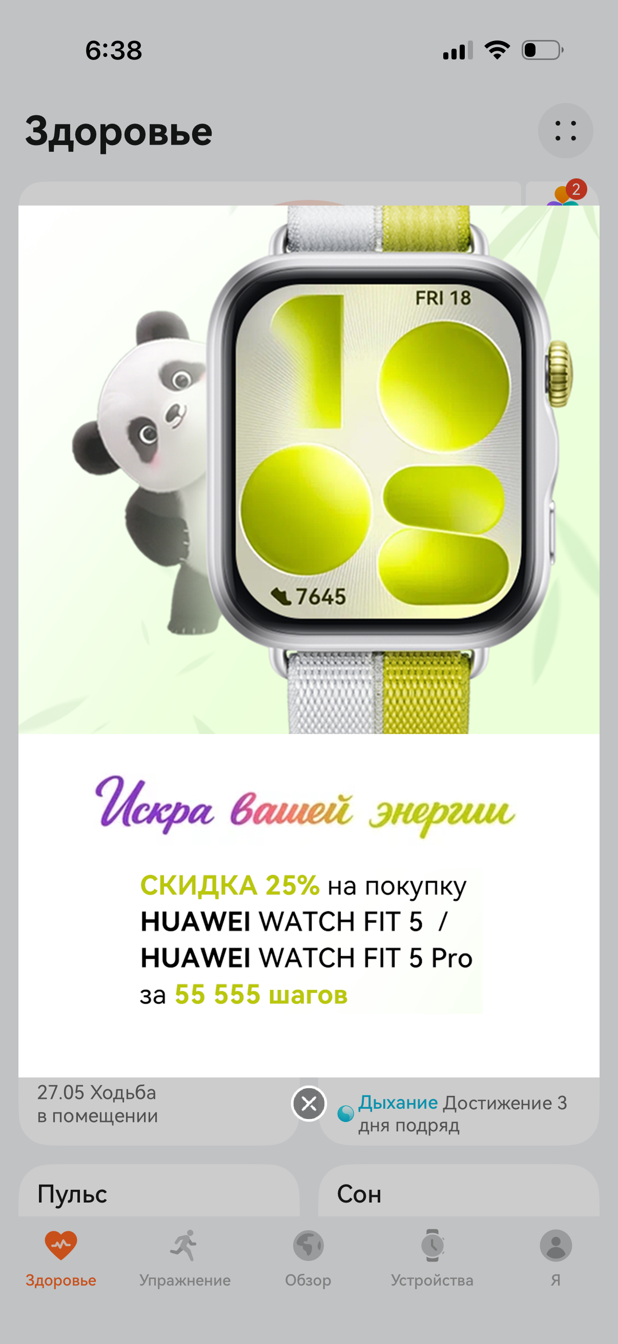Приложение Приложение