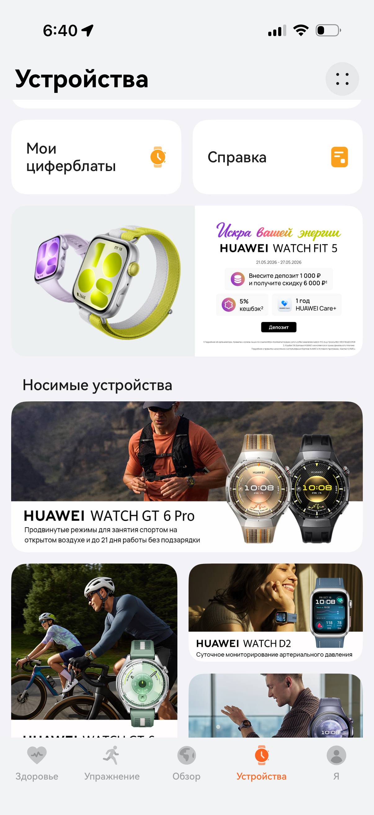 Приложение Приложение