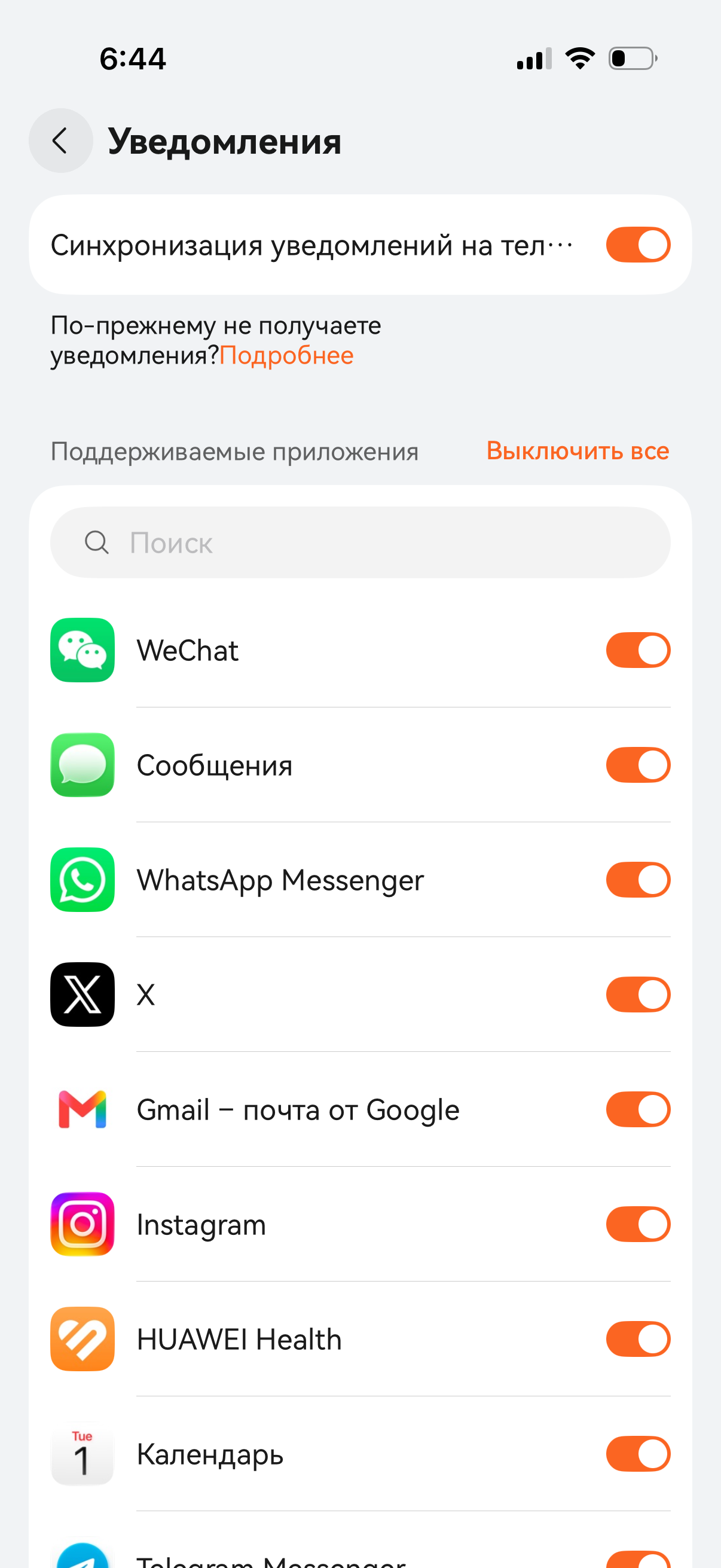 Приложение Приложение
