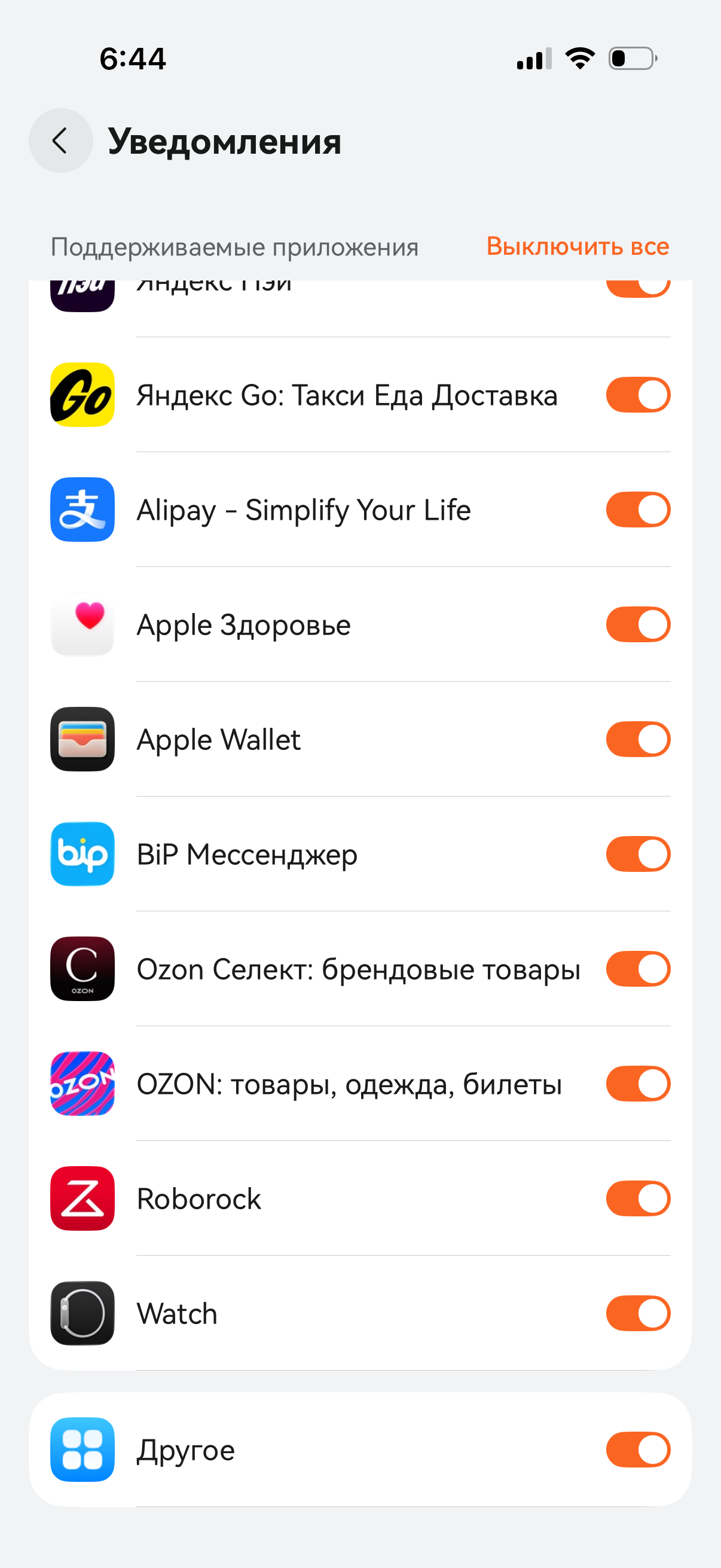 Приложение Приложение