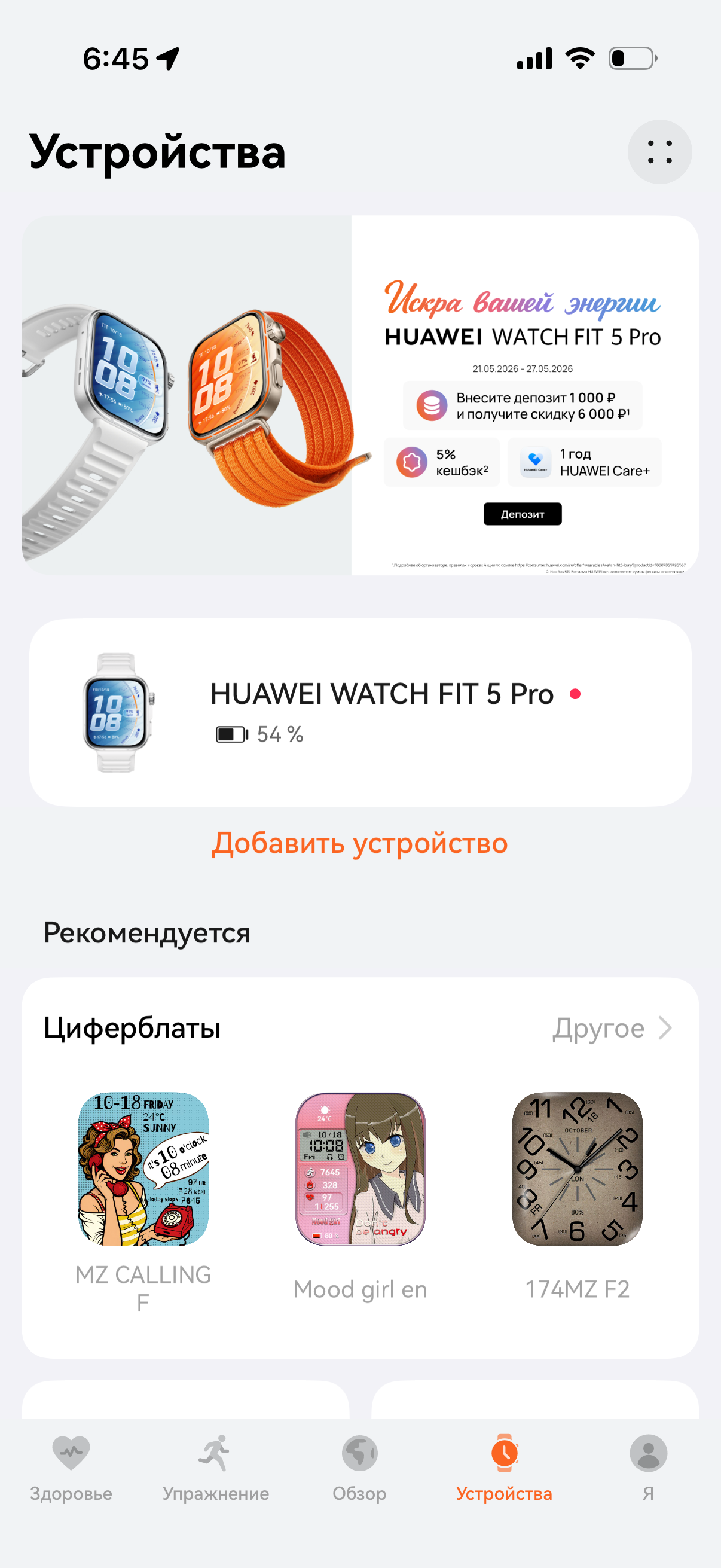 Приложение Приложение