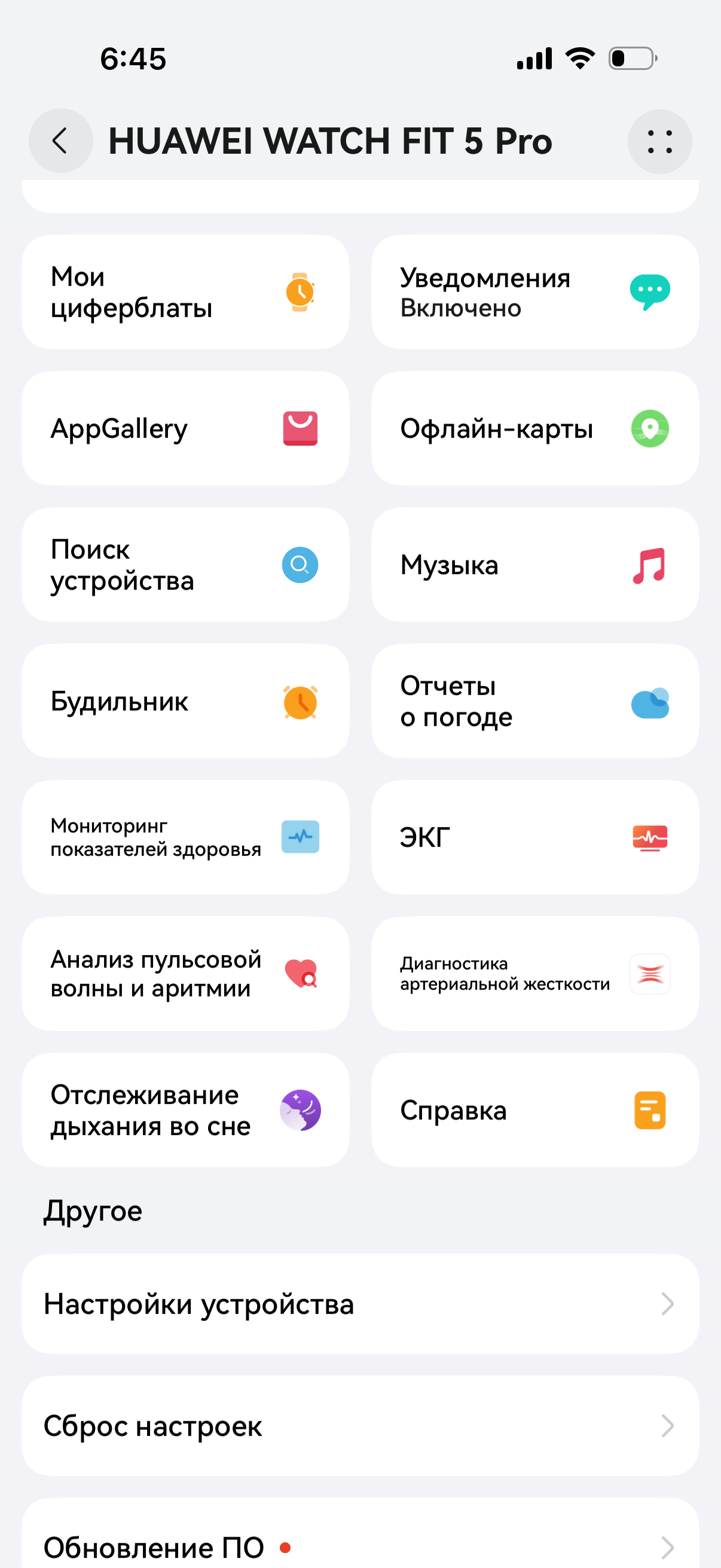 Приложение Приложение