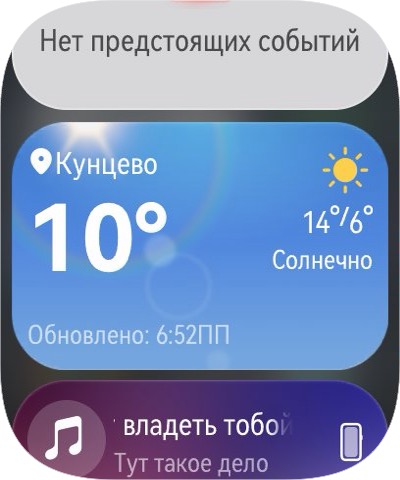 Управление и интерфейс Управление и интерфейс