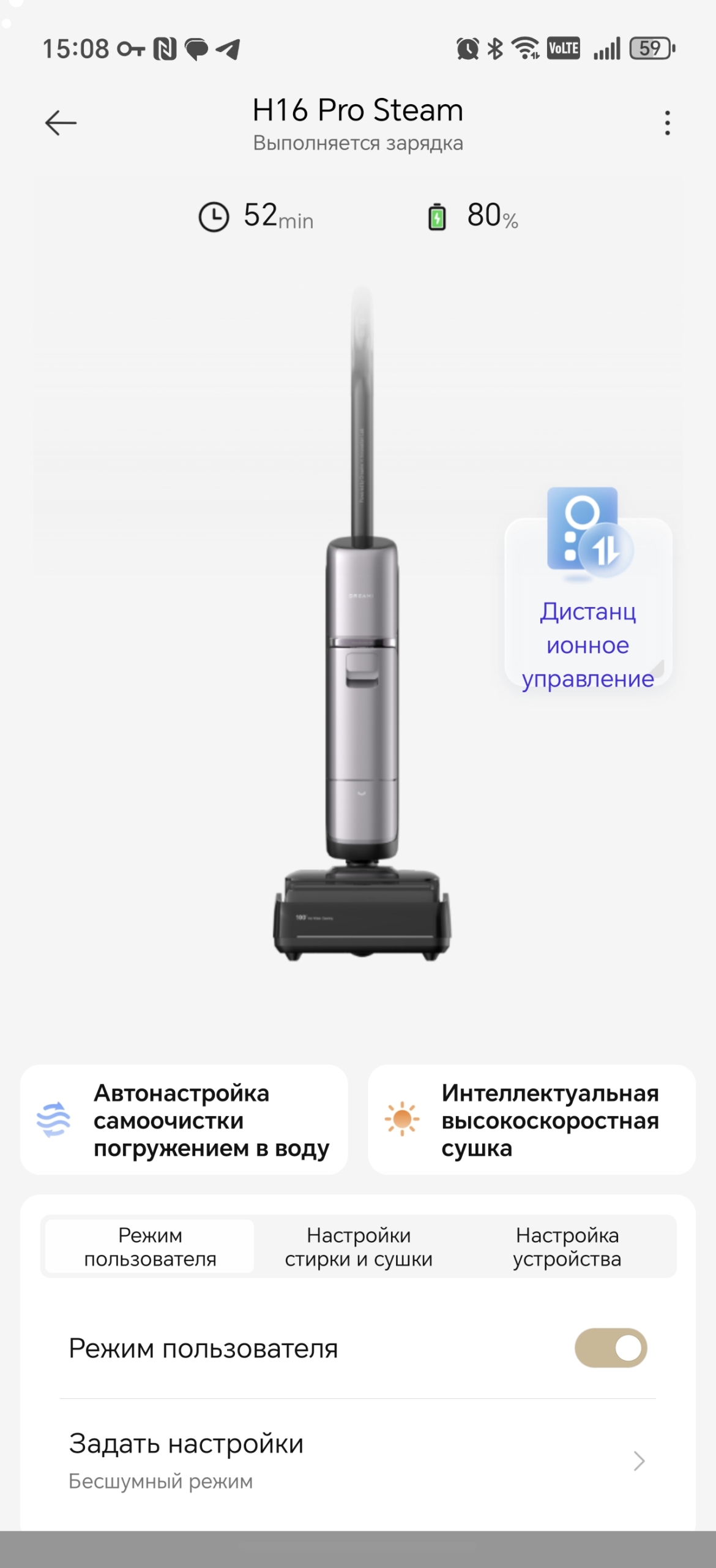 Приложение Dreamehome
