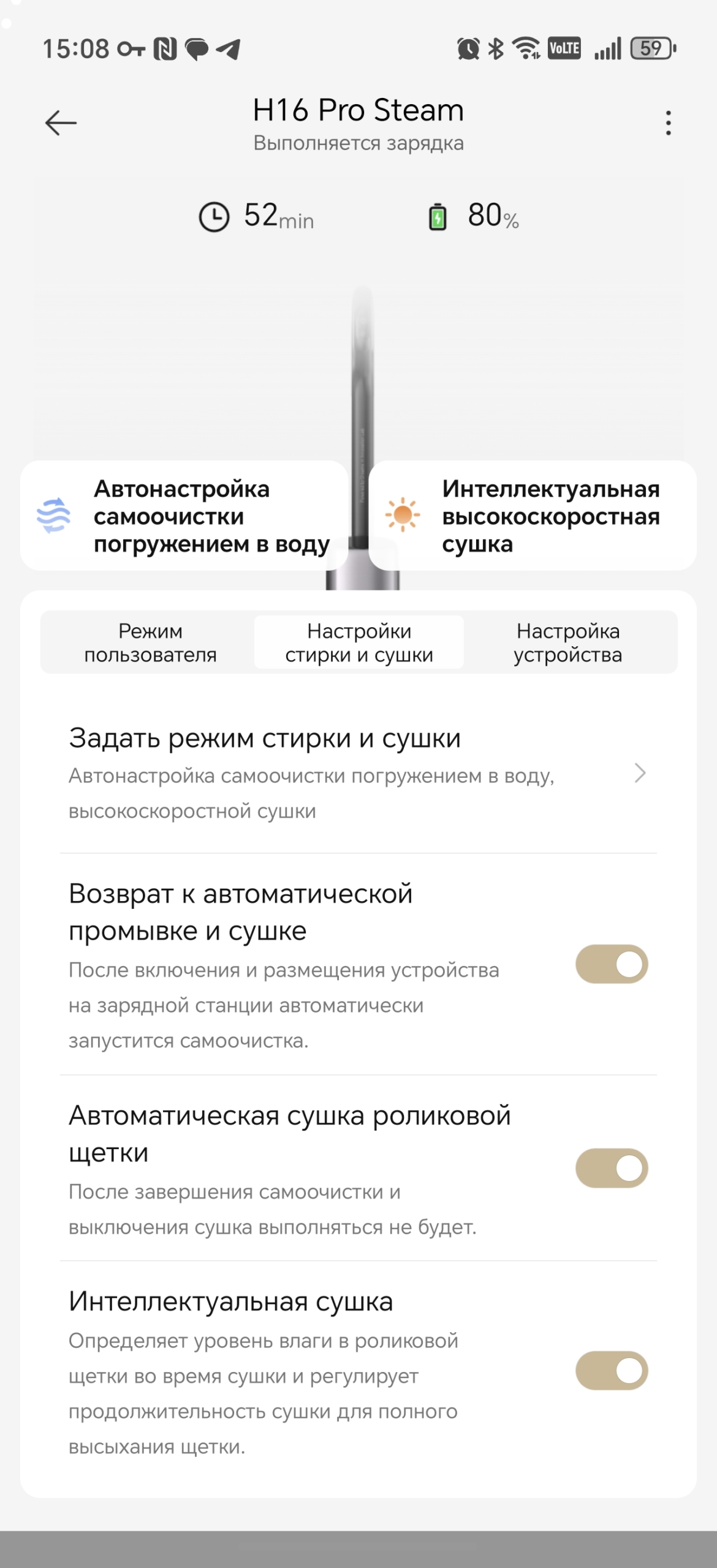 Приложение Dreamehome