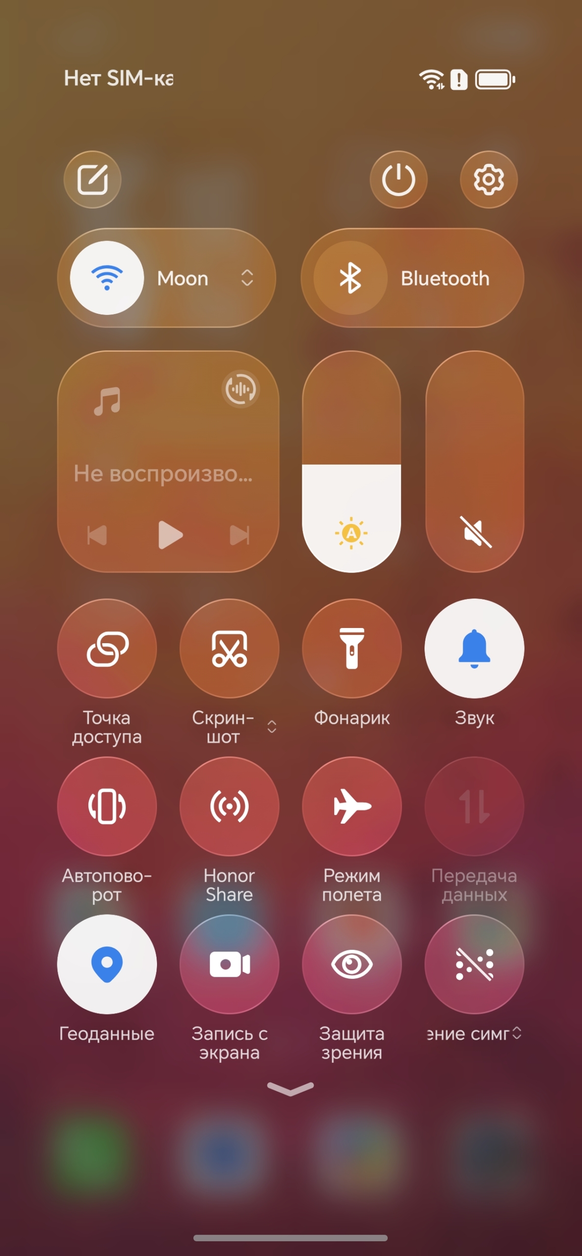 Прозрачный режим Прозрачный режим