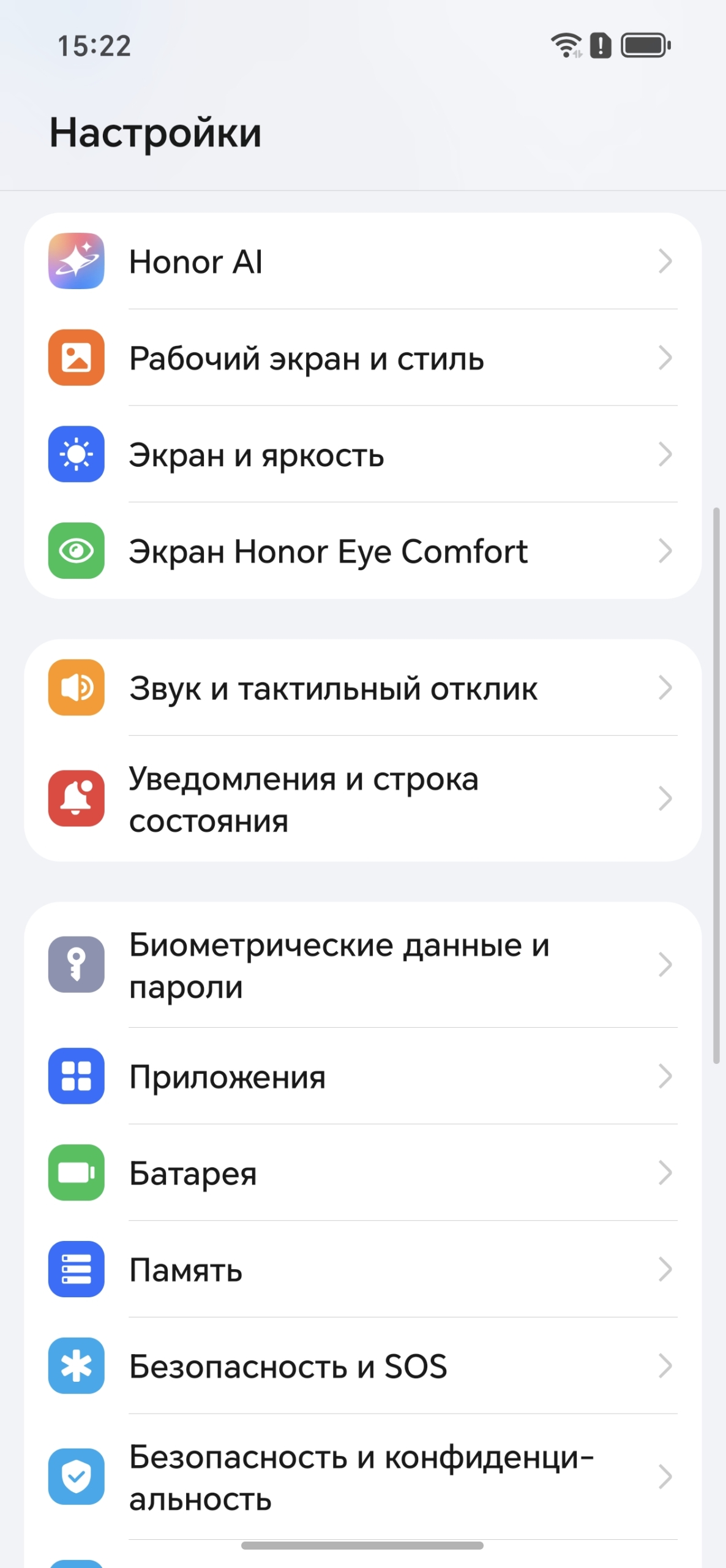 Настройки Обзор Honor 600: настройки