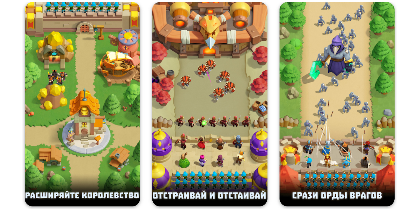 Лучшие стратегии на Android: Wild Castle: Tower Defense TD