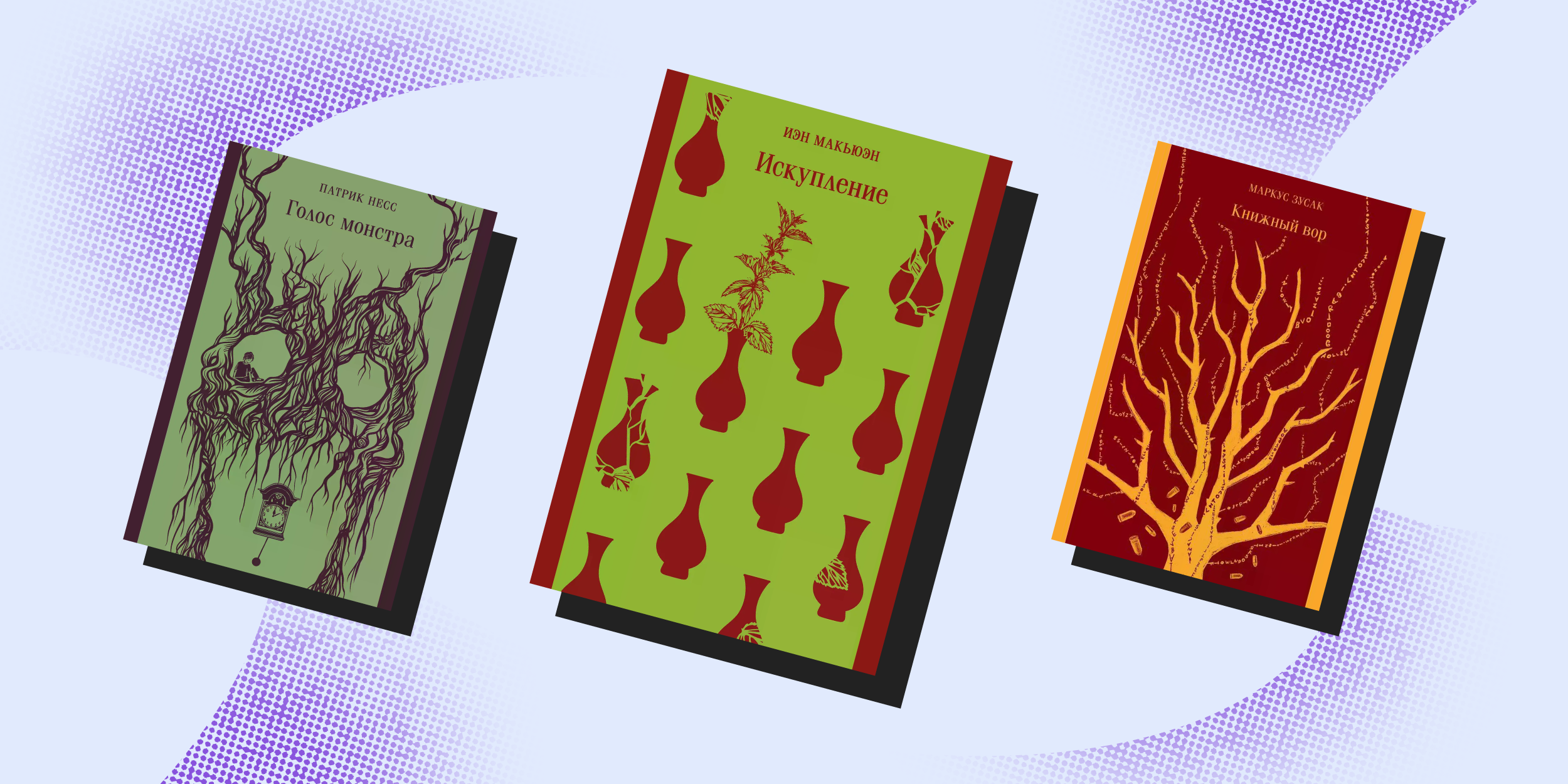 10 грустных книг, которые вызовут слёзы даже у самых стойких