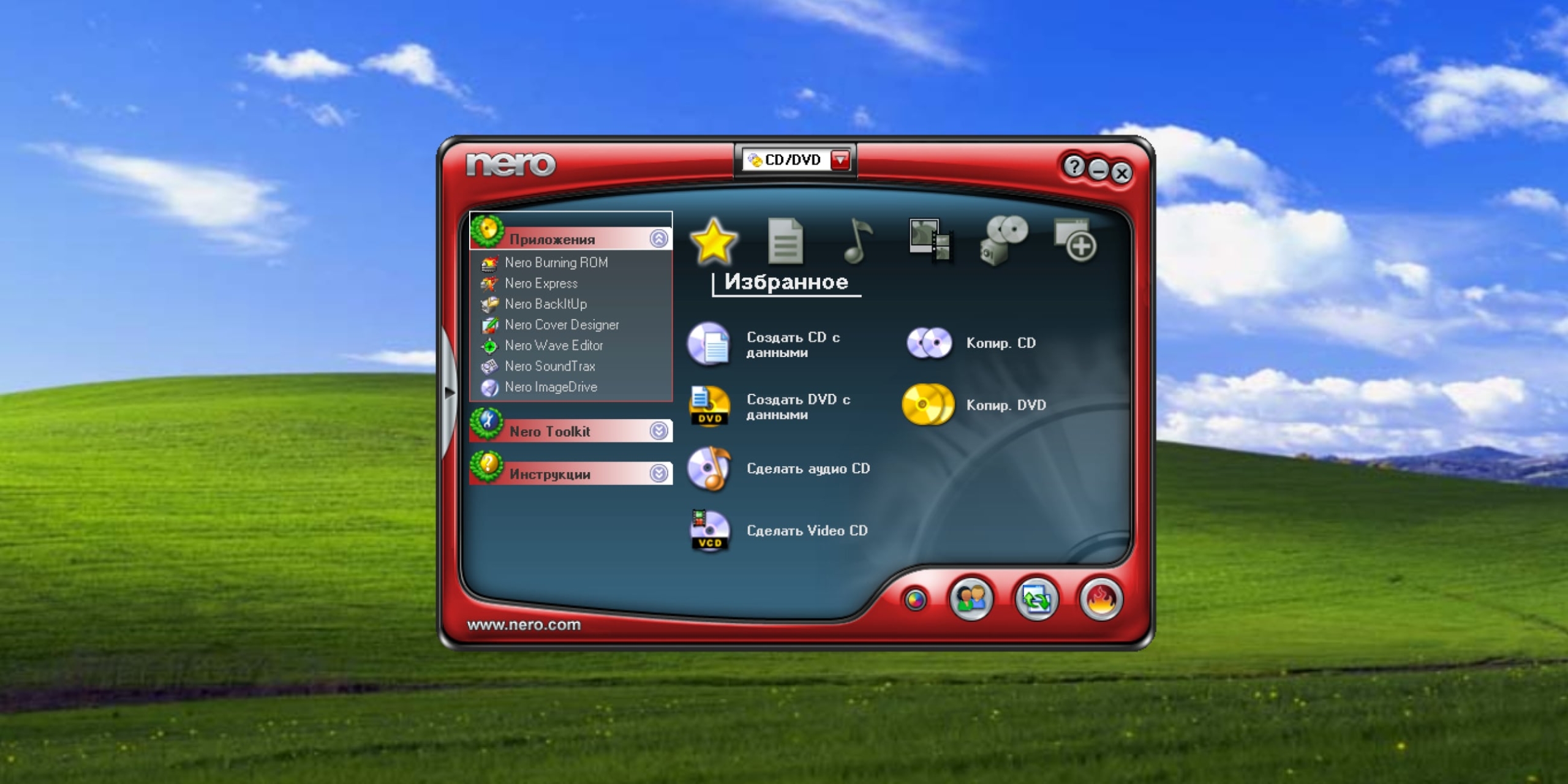 Старые компьютерные программы: Nero Burning ROM