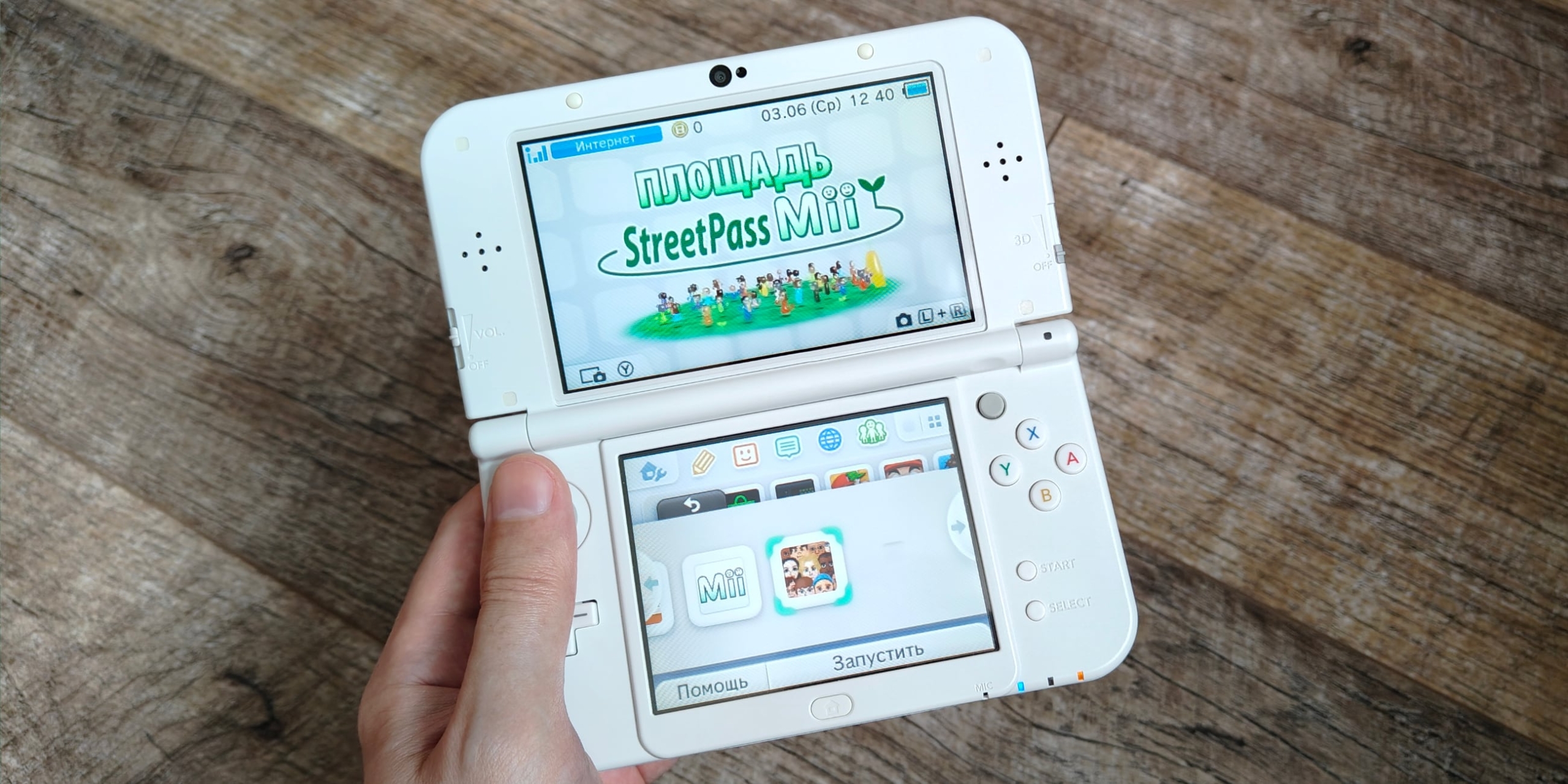 Nintendo 3DS: Площадь StreetPass Mii до сих порт работает
