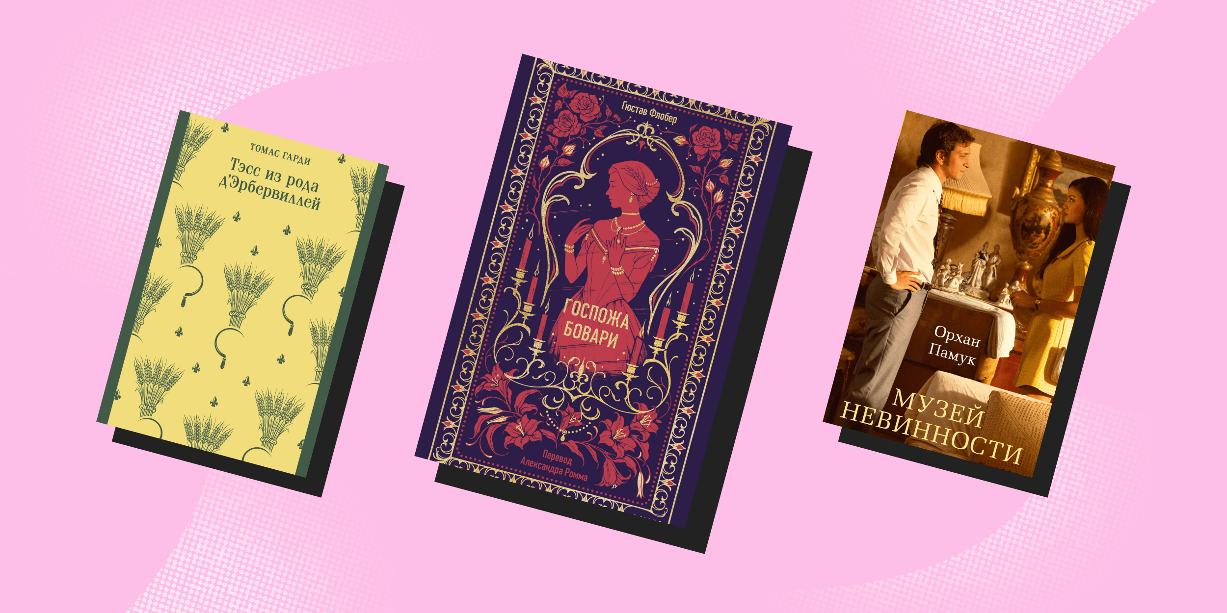 Книги про безответную любовь