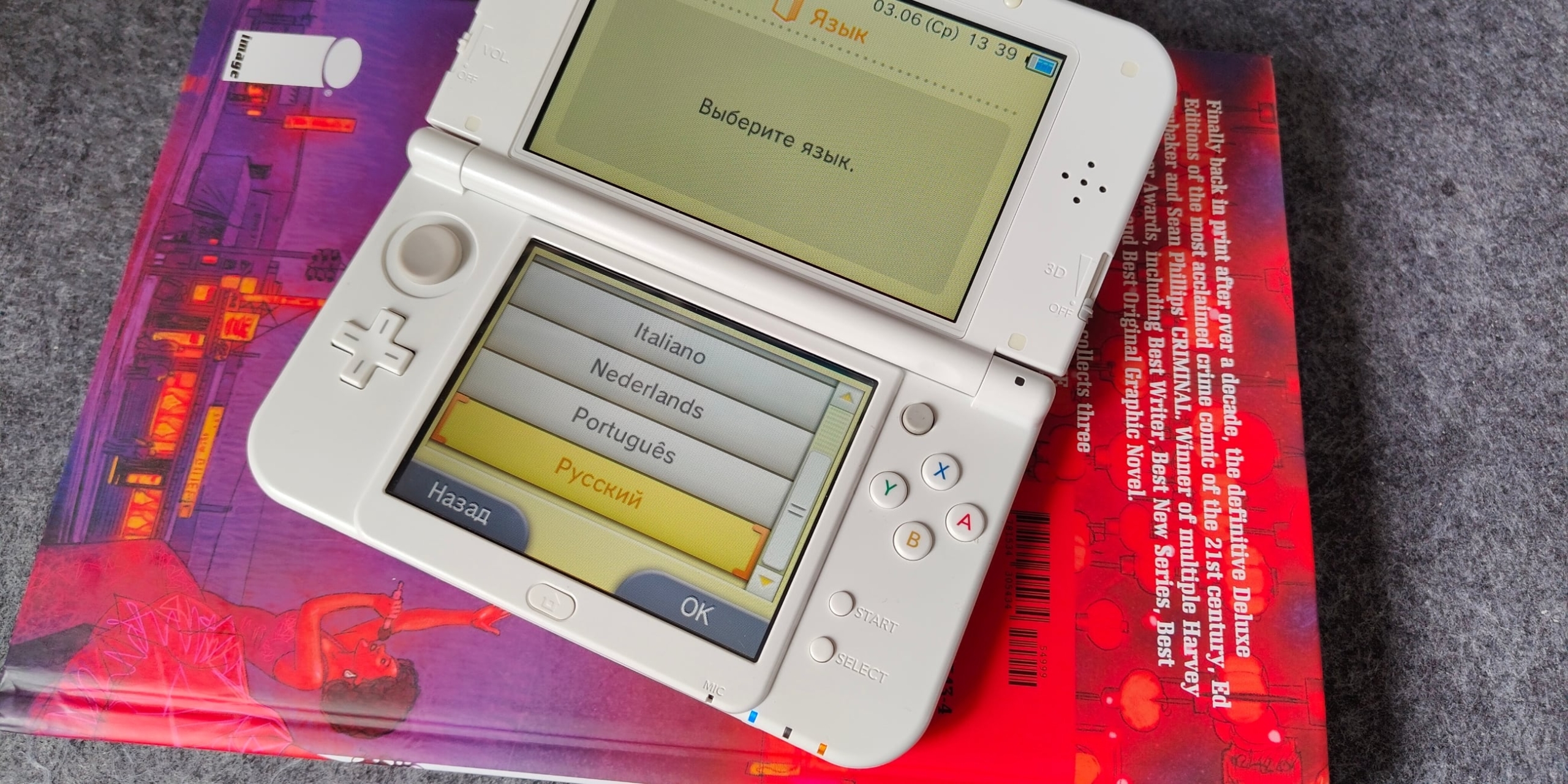 Интерфейс выбора языка в настройках Nintendo 3DS