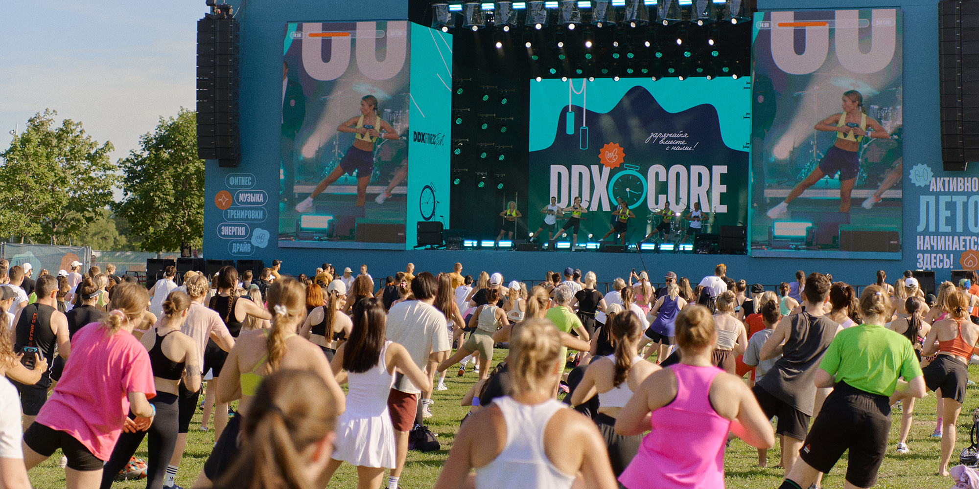 Клава Кока, Xolidayboy и Мари Краймбрери выступят на юбилейном DDX Fitness FEST