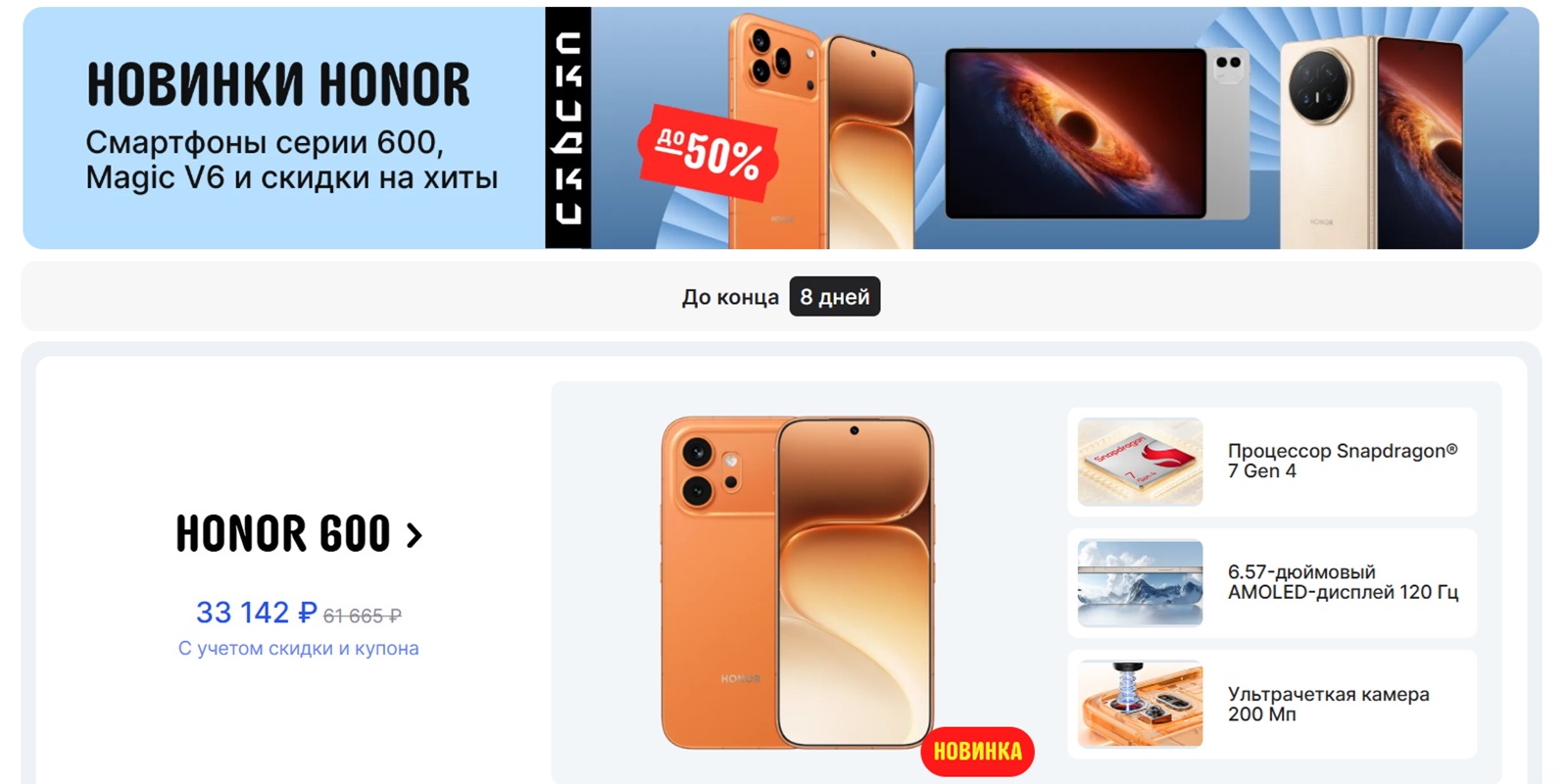 Как максимально сэкономить на AliExpress в июне