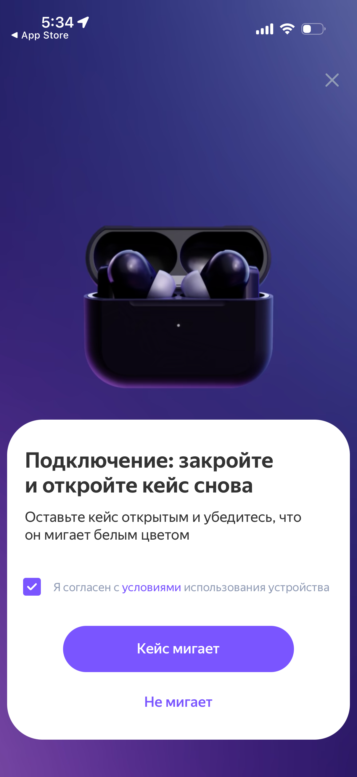 Настройка и начало работы Настройка и начало работы