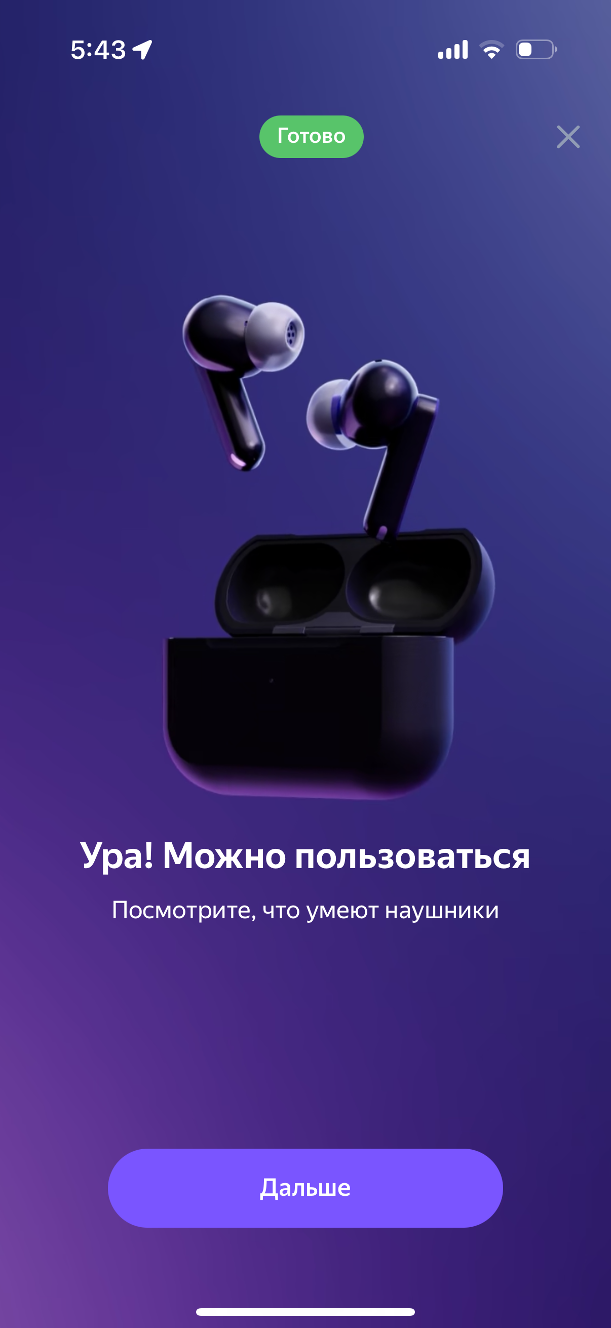 Настройка и начало работы Настройка и начало работы