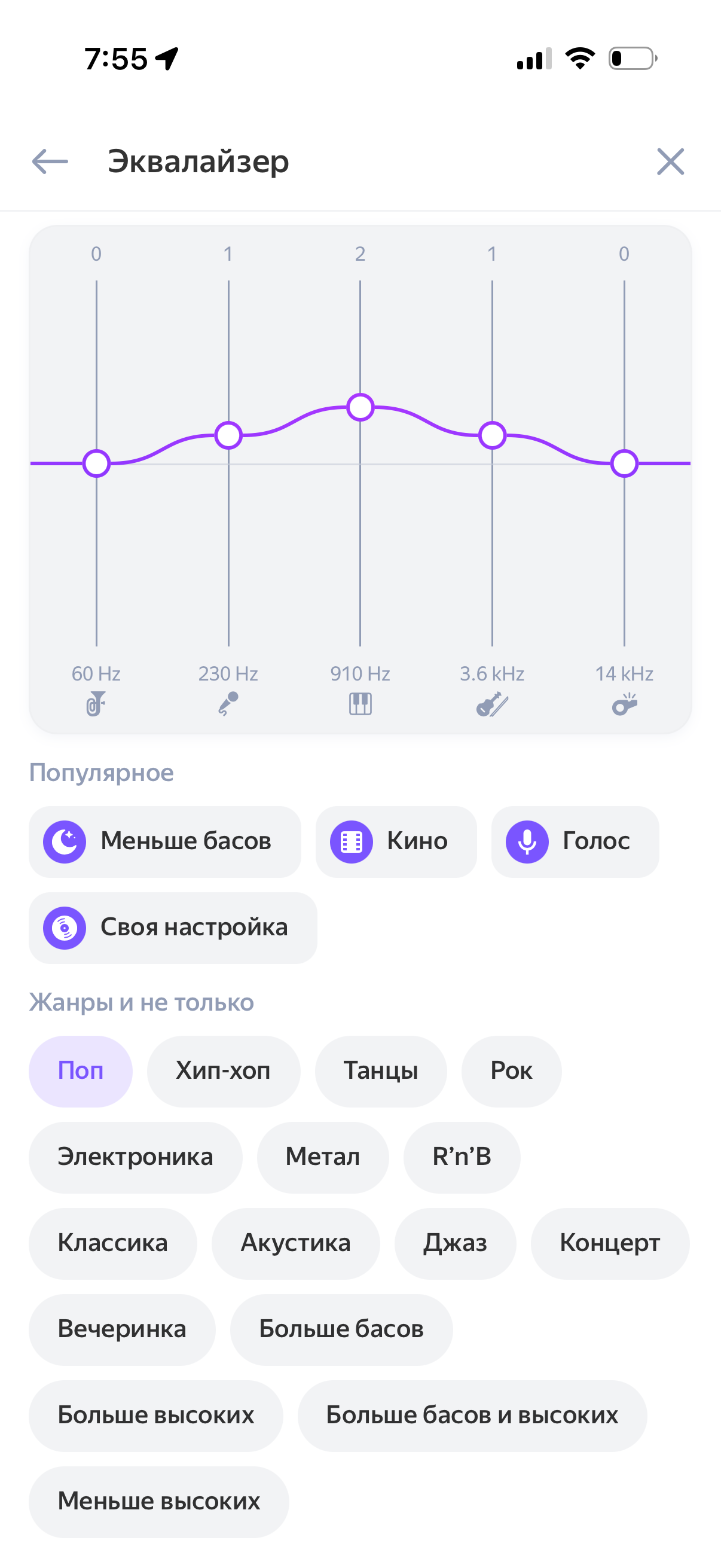 Звук и шумоподавление Звук и шумоподавление
