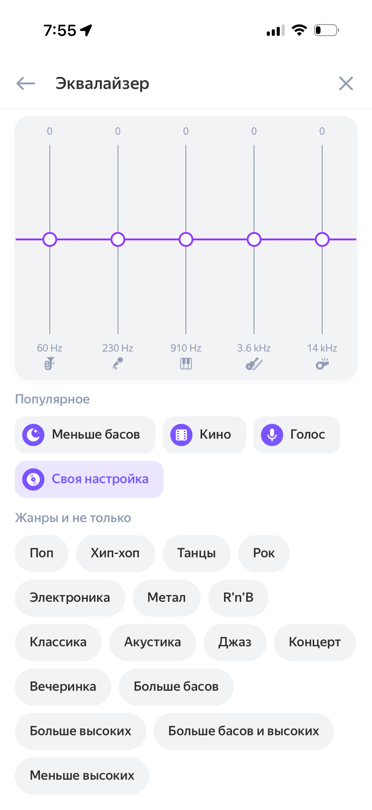 Звук и шумоподавление Звук и шумоподавление