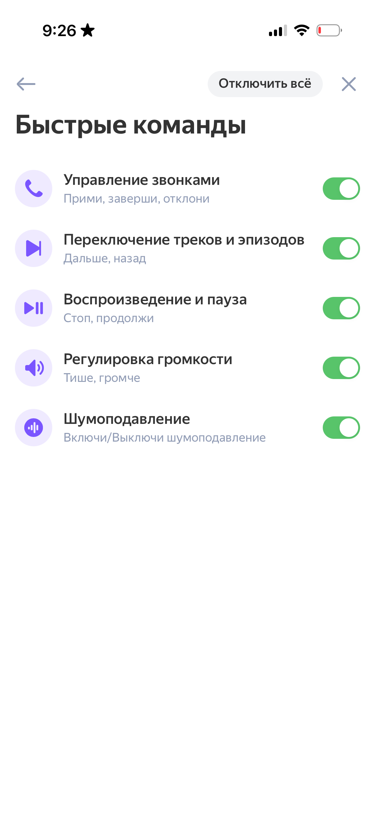 Алиса Алиса