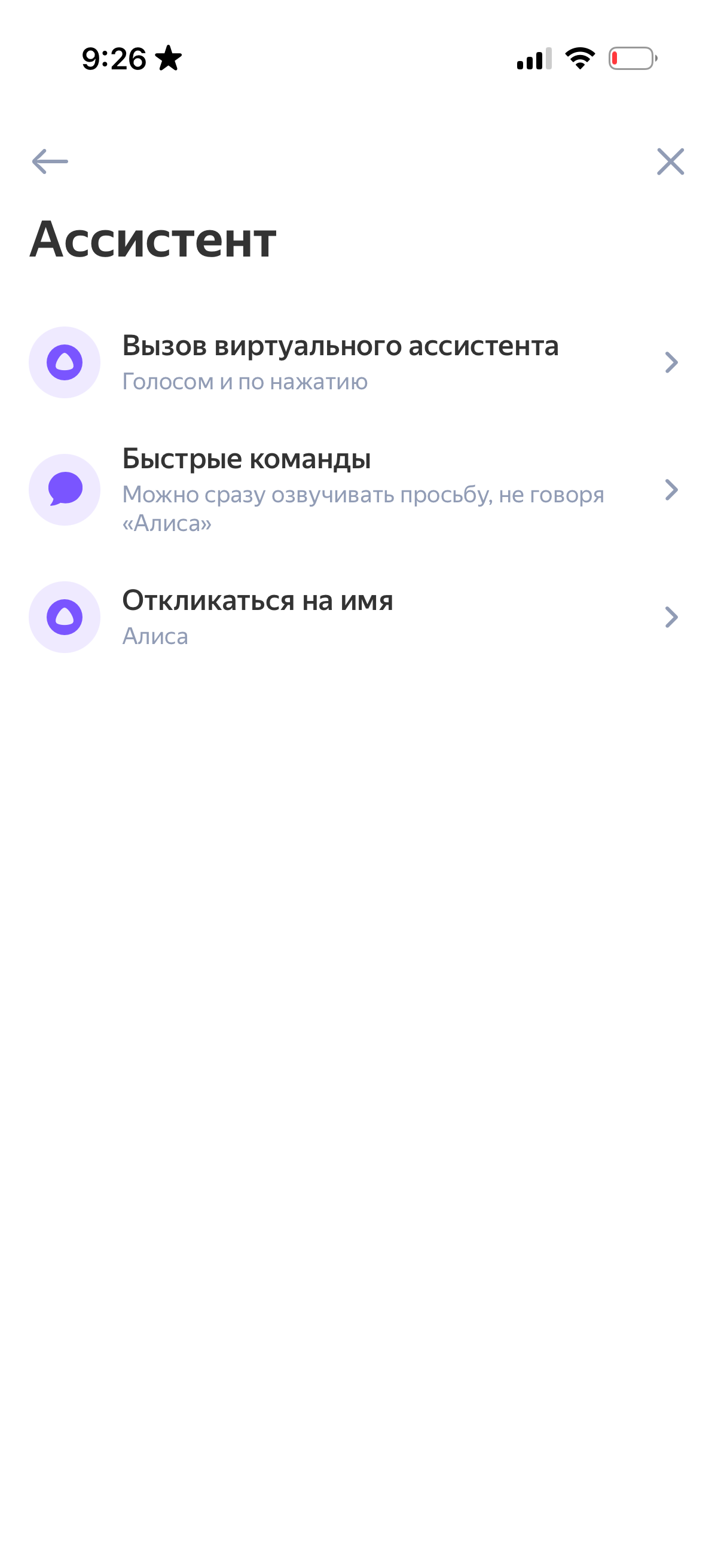 Алиса Алиса