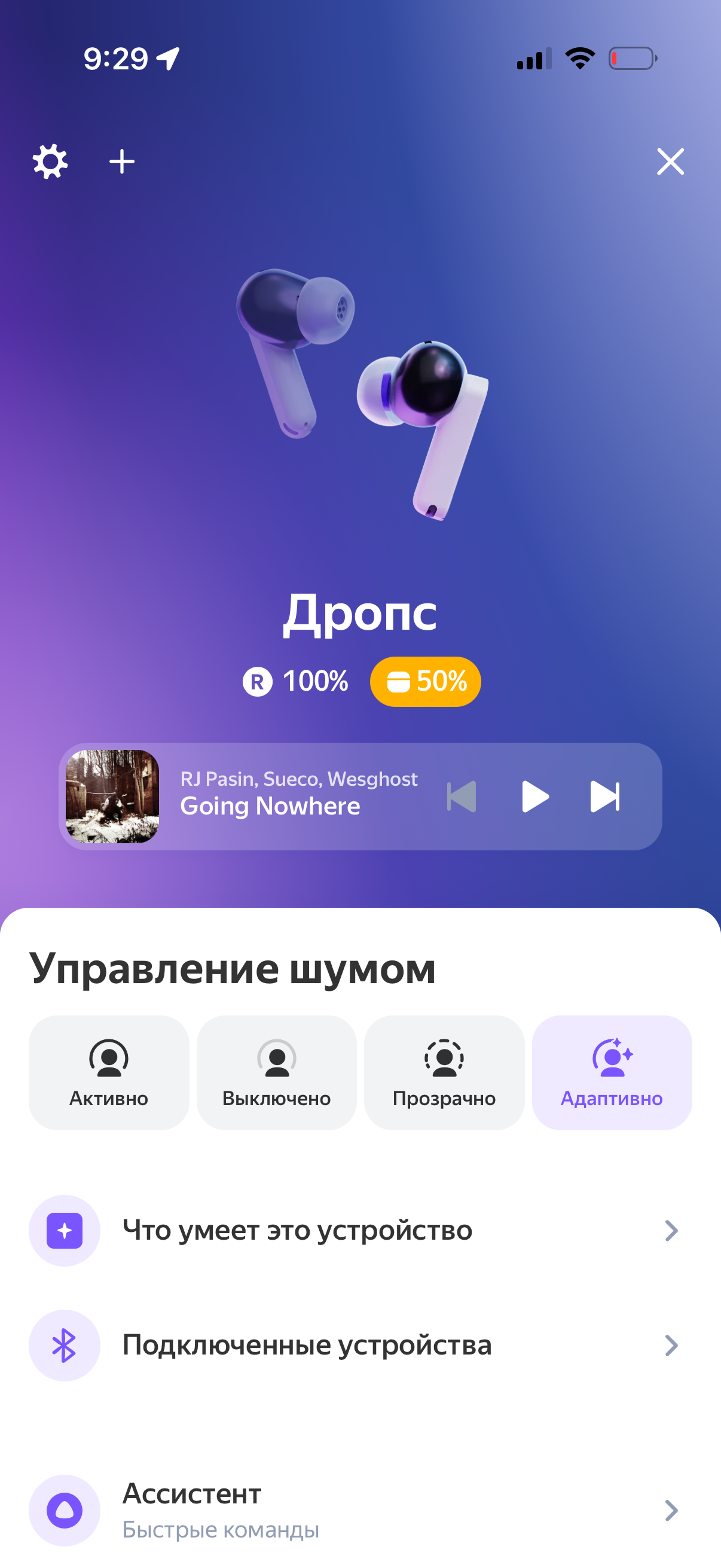 Настройка и начало работы Настройка и начало работы