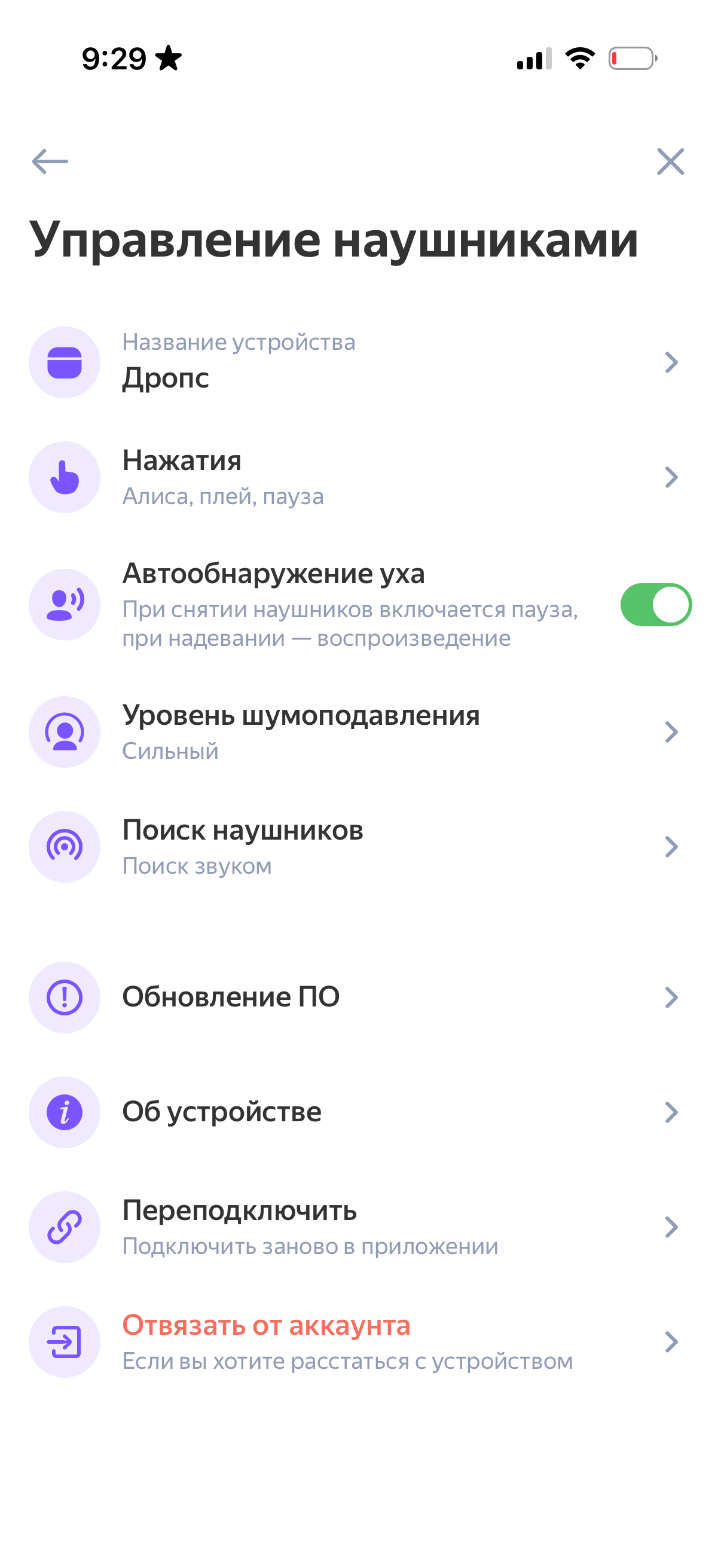Настройка и начало работы Настройка и начало работы