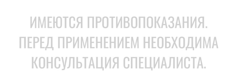 Таргетная терапия требует консультации специалиста Таргетная терапия требует консультации специалиста