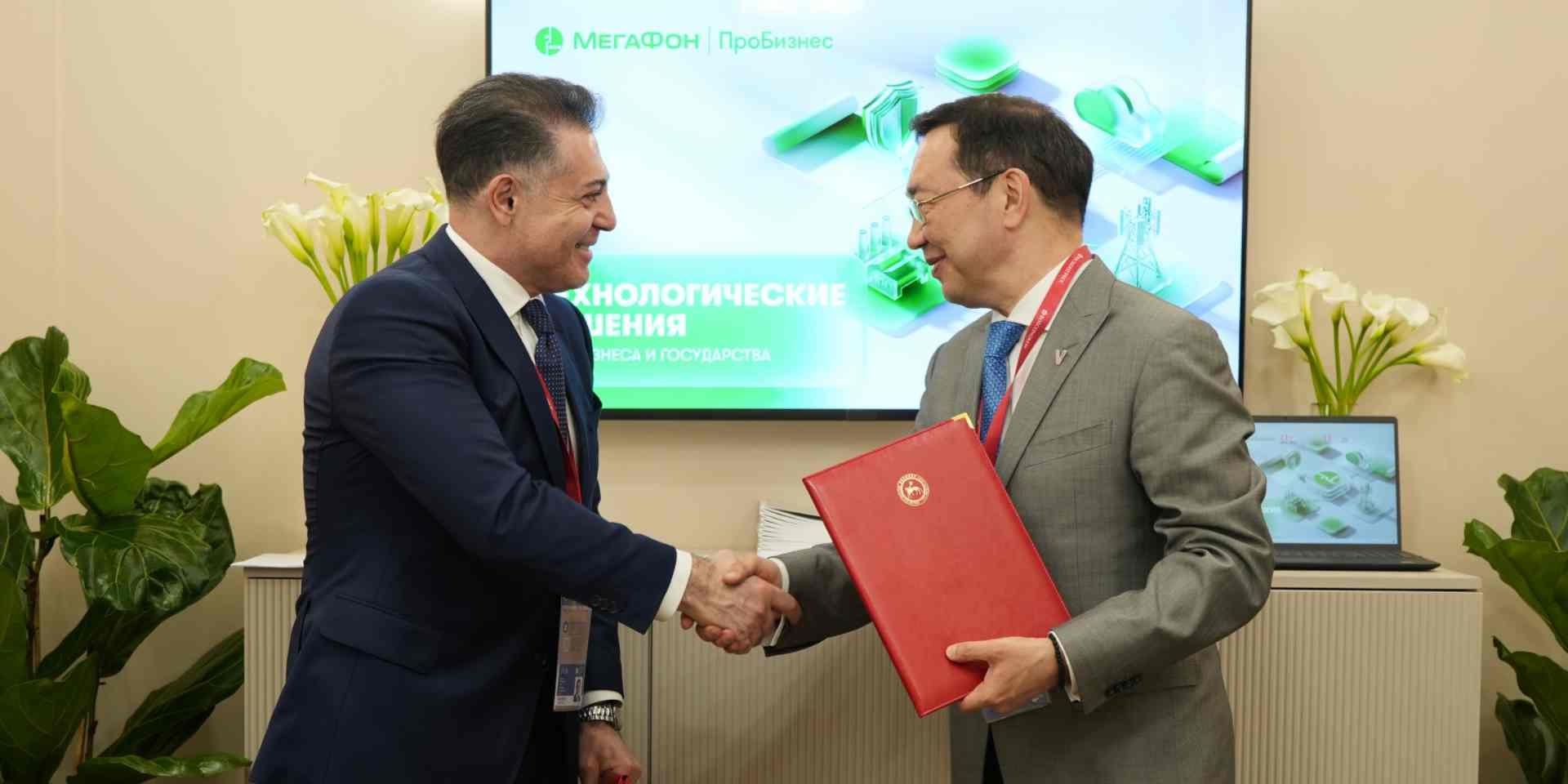 «МегаФон» разработал голосового помощника для госучреждений Якутии