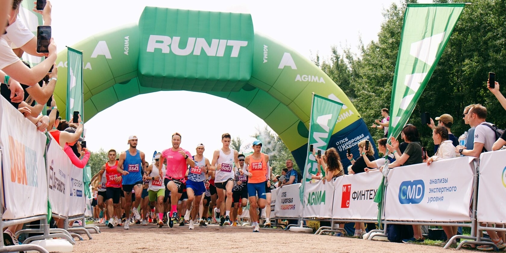 В Москве пройдёт RUNIT — спортивный фестиваль для IT-специалистов