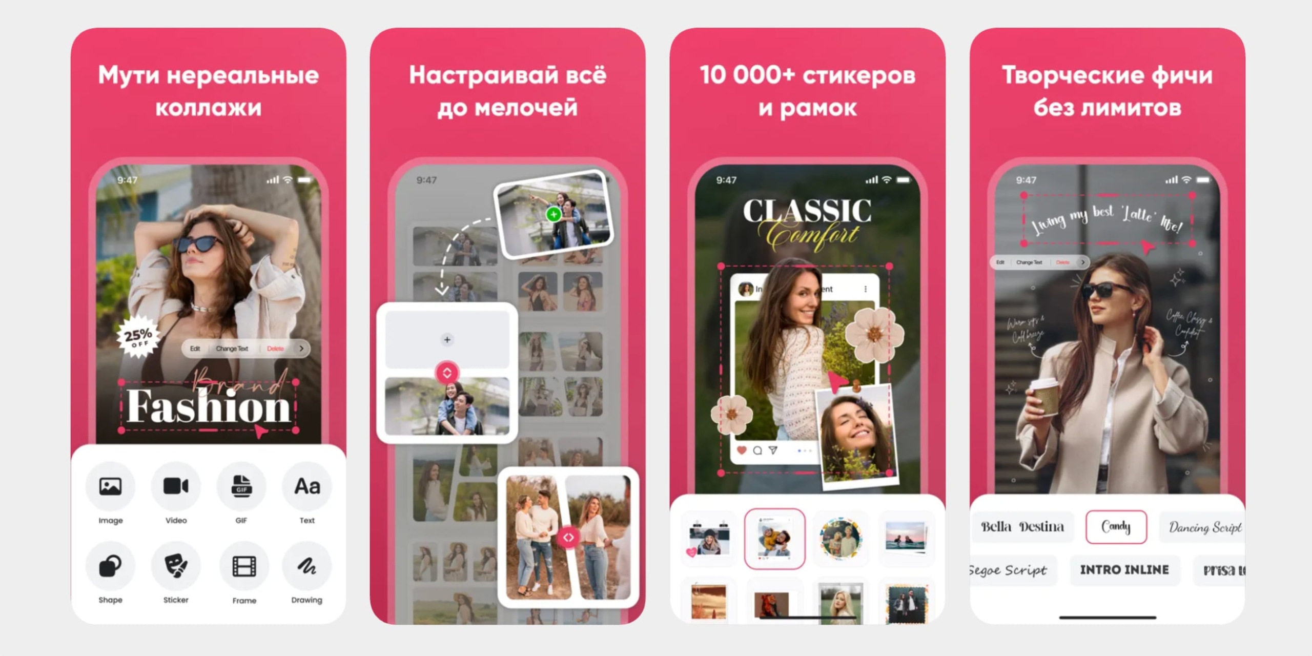Приложение Carousel Post для iOS