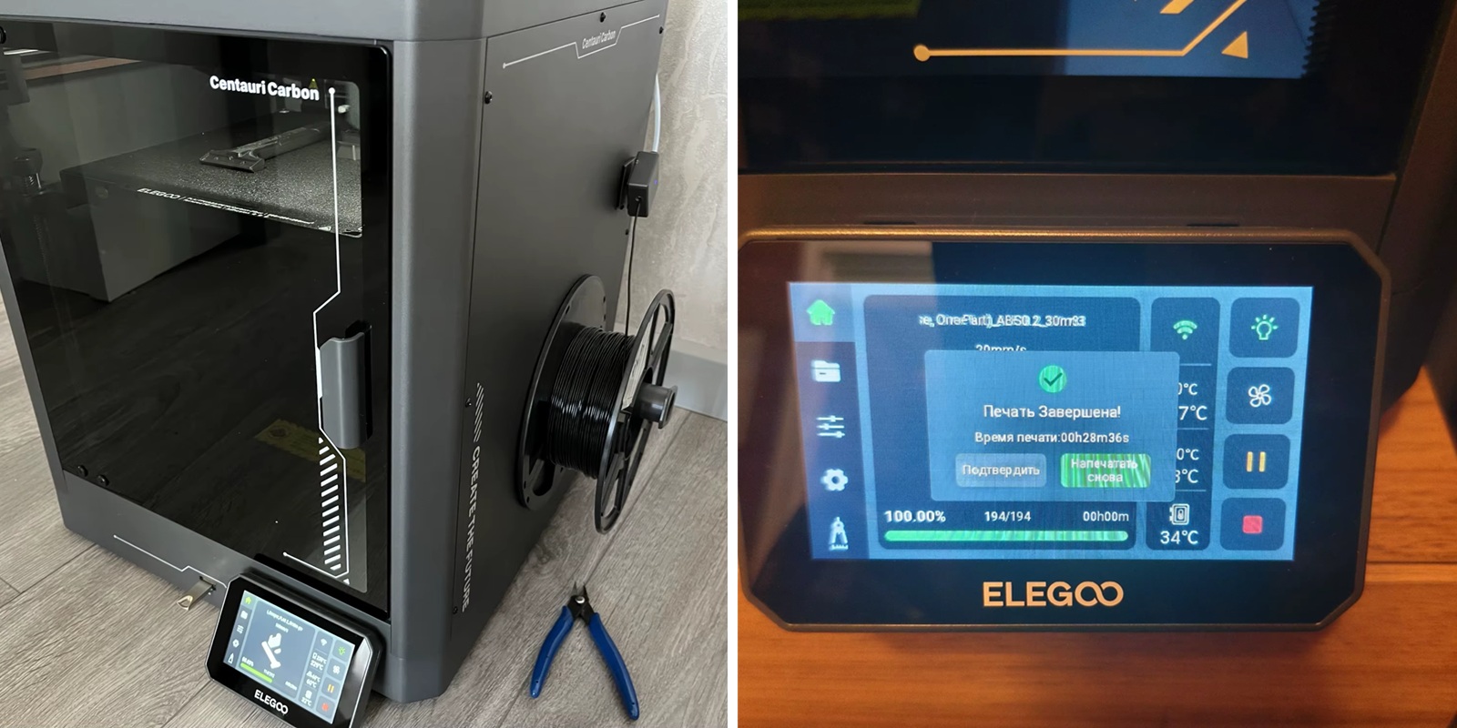 3D-принтер Elegoo Centauri Carbon