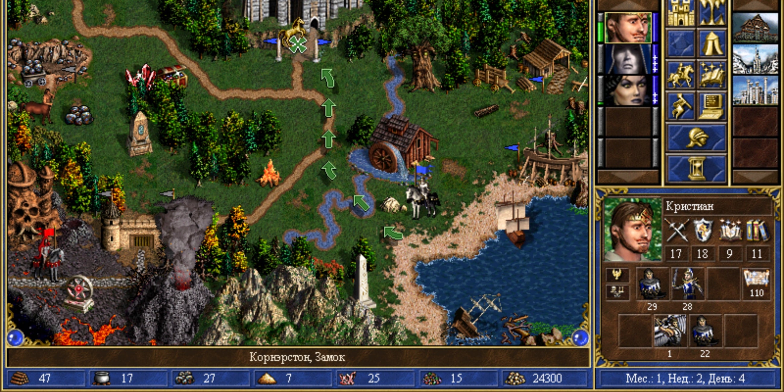 Старые видеоигры: Heroes of Might and Magic III