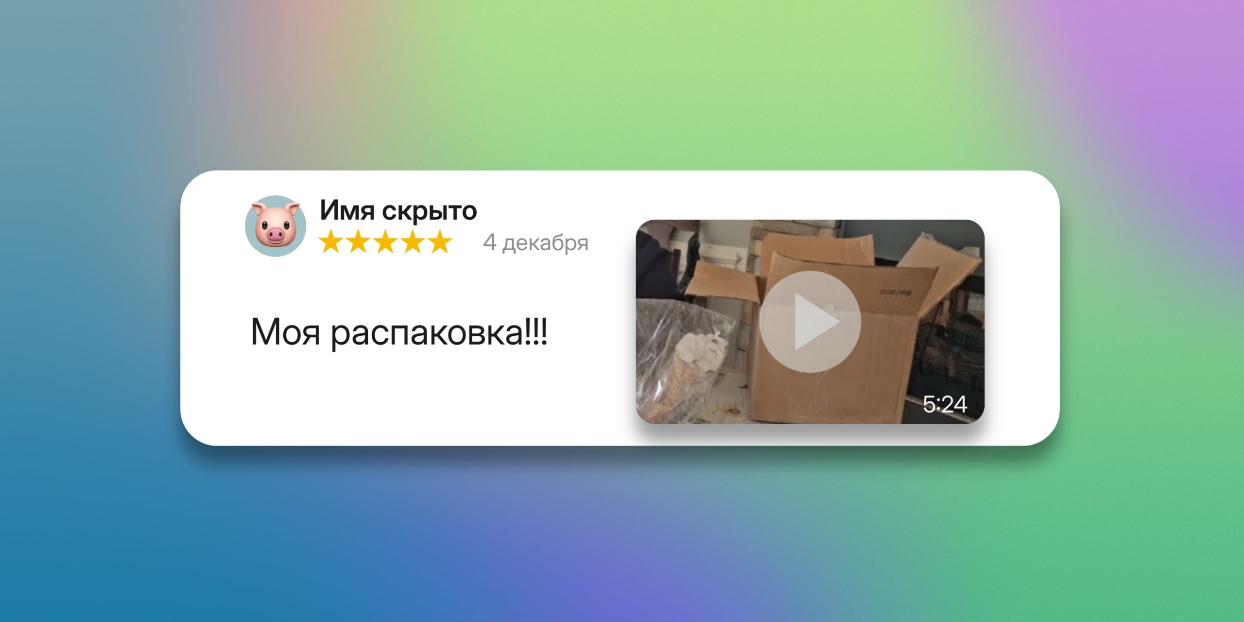 Однорукие «видеообзоры»