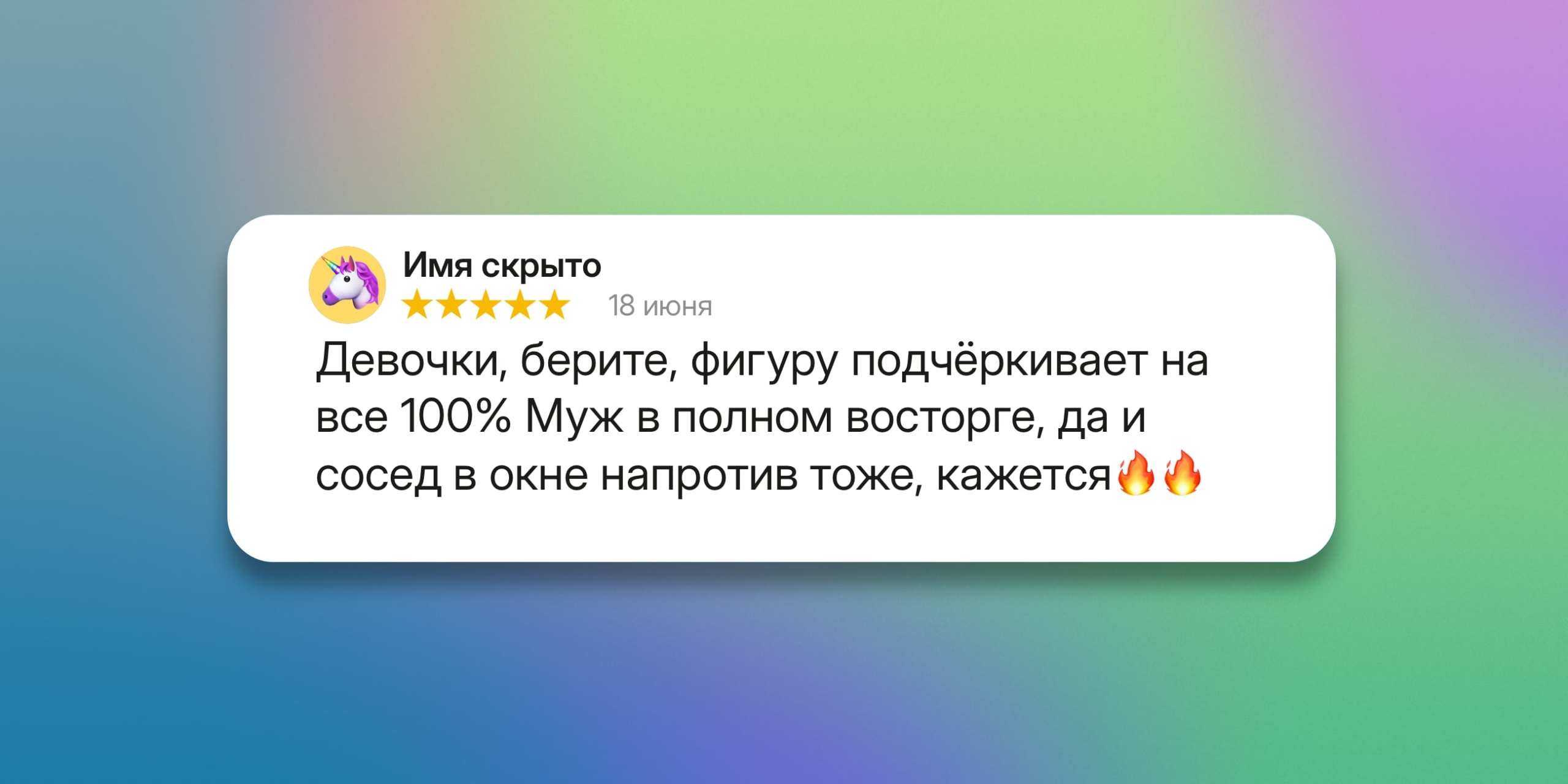 Откровенные фото, о которых никто не просил