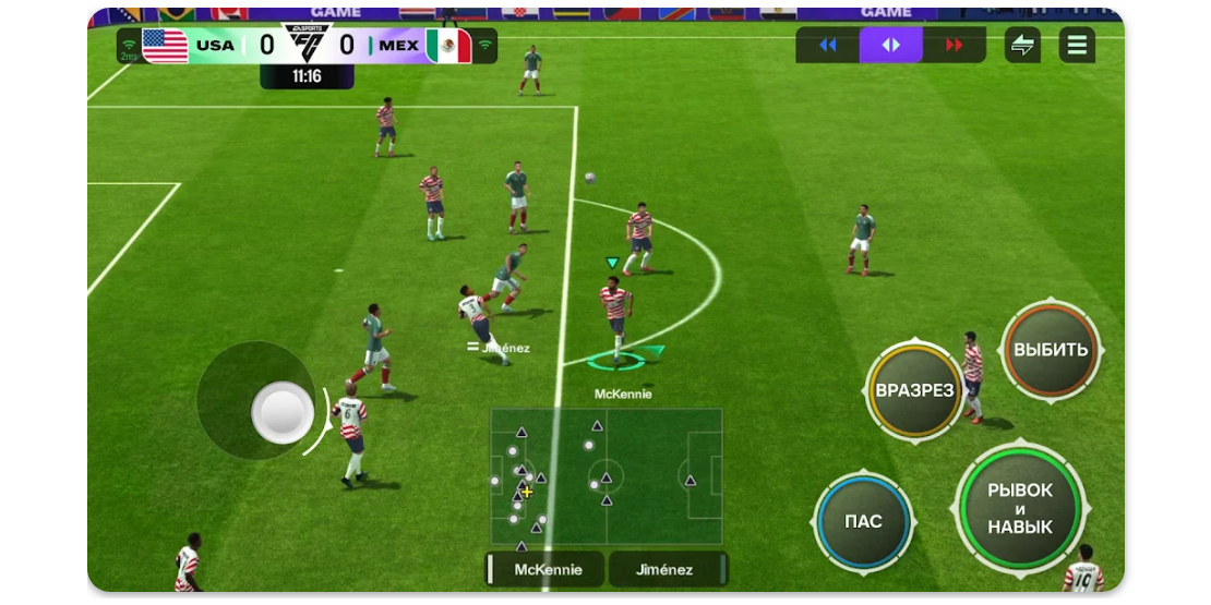 EA SPORTS FC Football Mobile Кадр из игры EA SPORTS FC Football Mobile