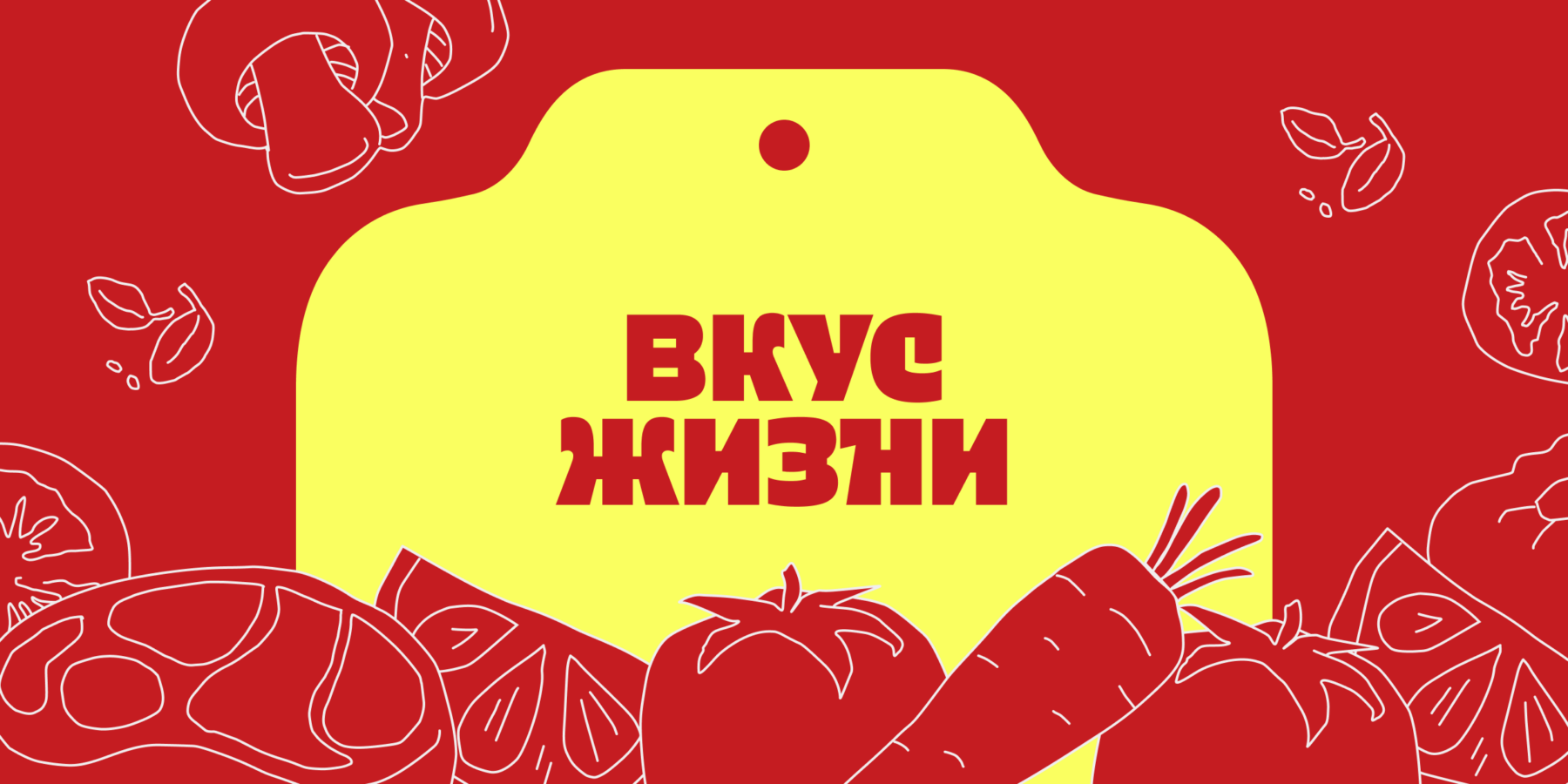 Поваренная книга донора книга рецептов для доноров