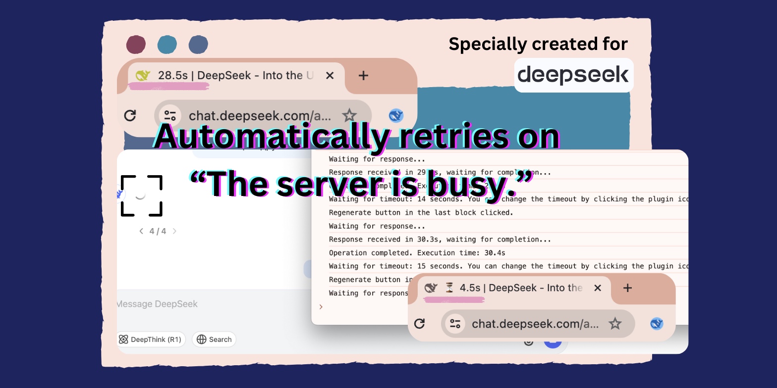 Расширение DeepSeek Server Busy