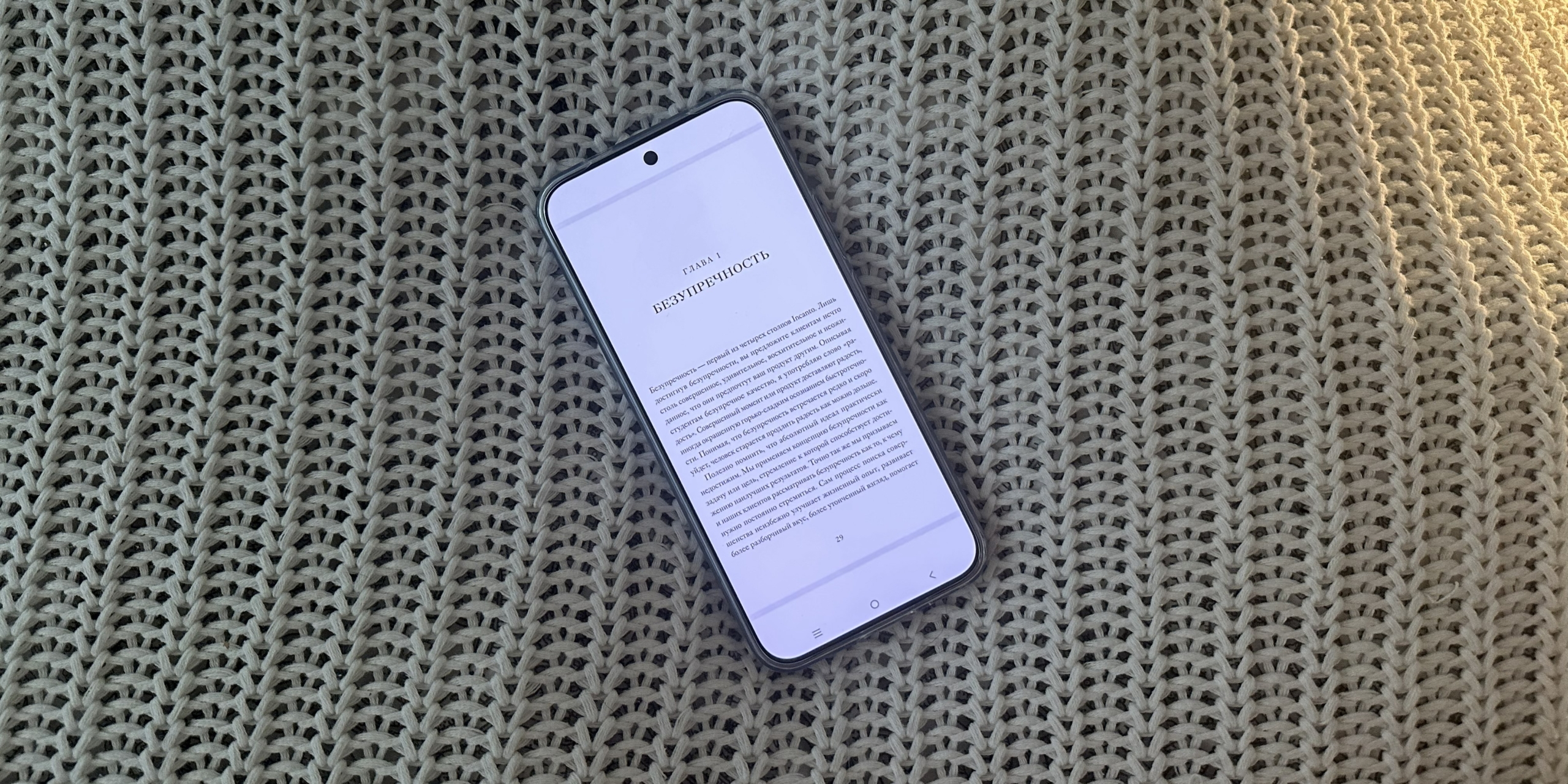 Большой AMOLED-дисплей подходит для просмотра видео, созвонов с коллегами и чтения Большой AMOLED-дисплей смартфона iQOO Z11 подходит для просмотра видео, созвонов и чтения