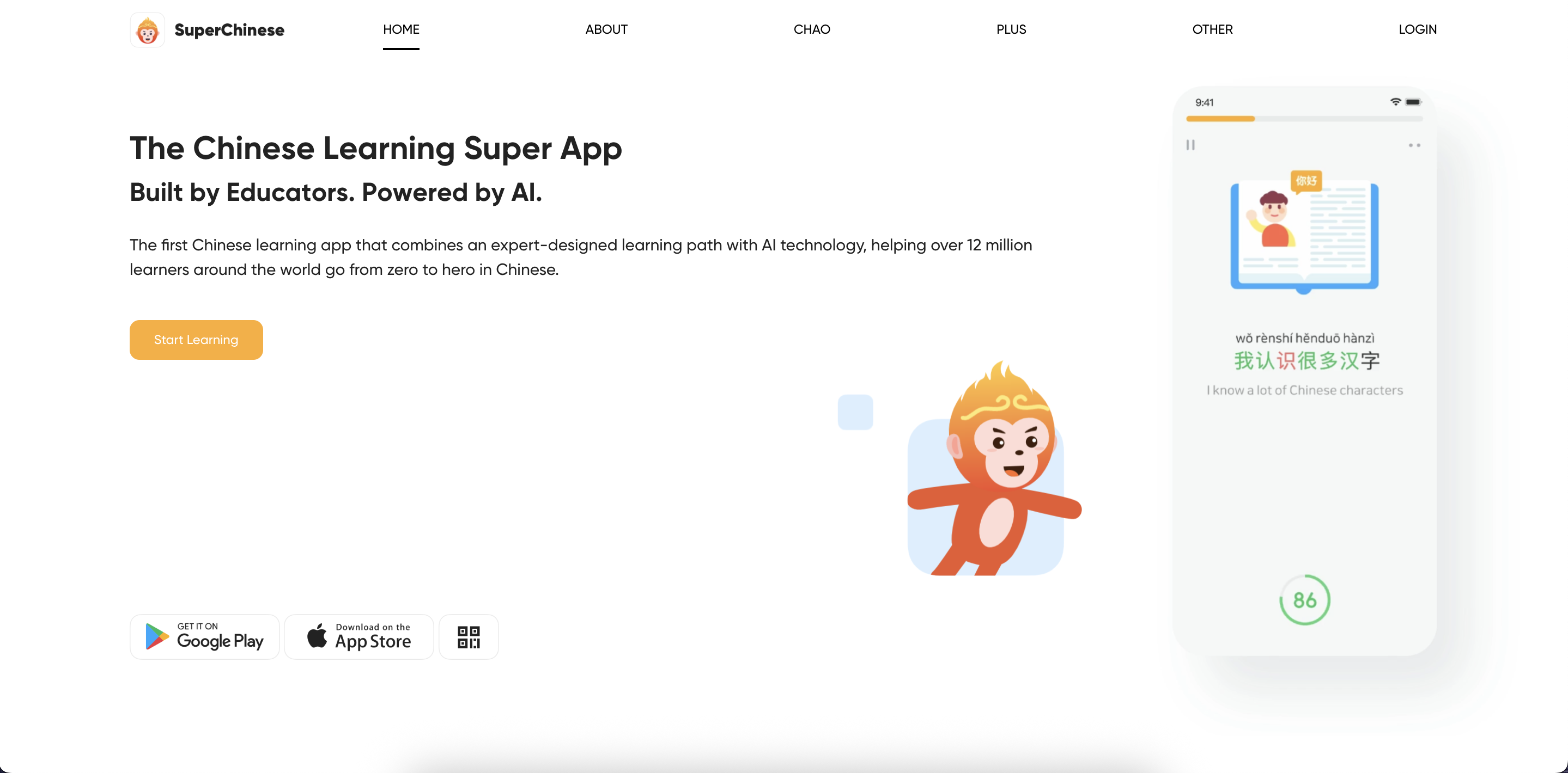 SuperChinese Лучшие сервисы и приложения для изучения китайского языка: SuperChinese